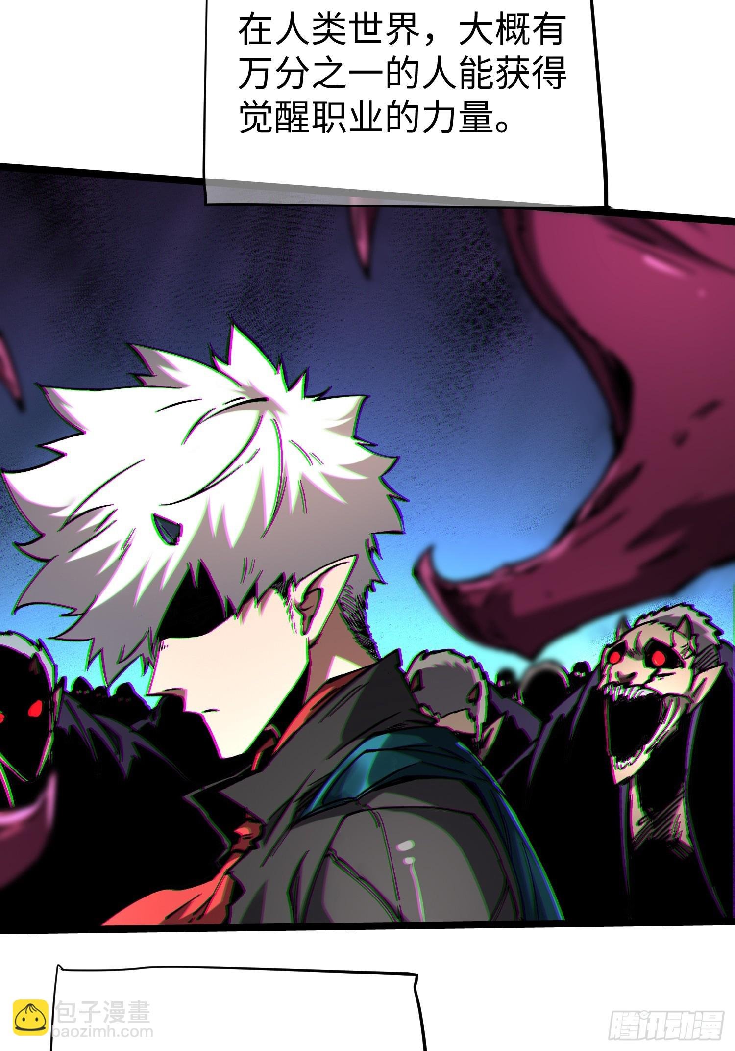 第88话