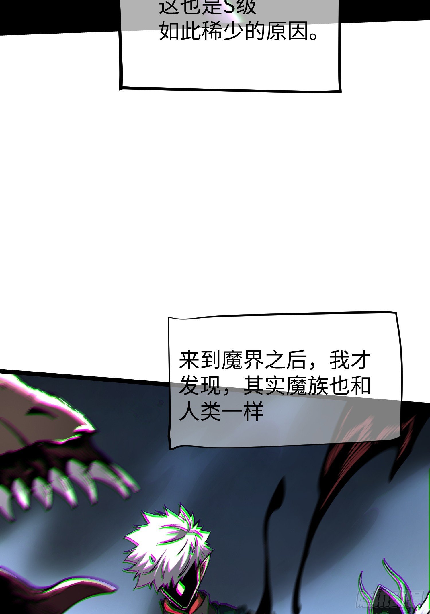第88话