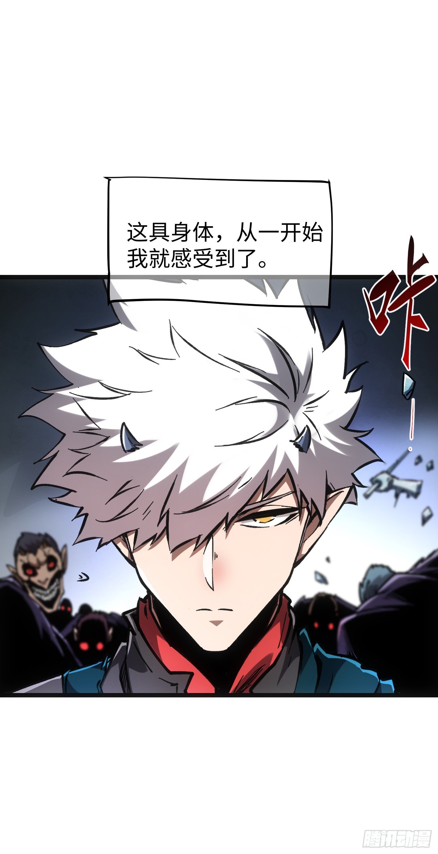 第88话