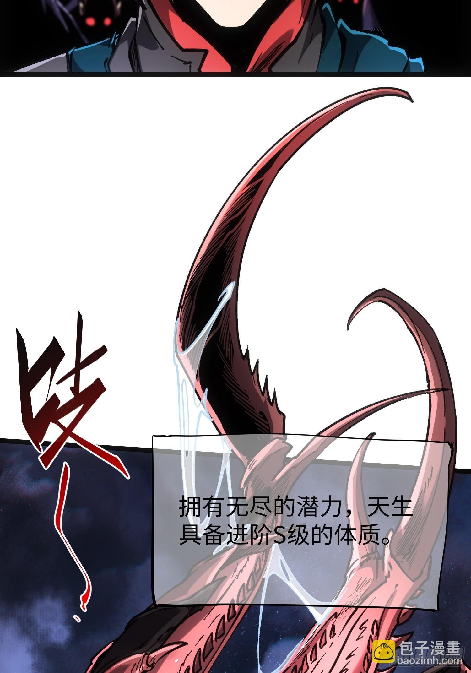 第89话