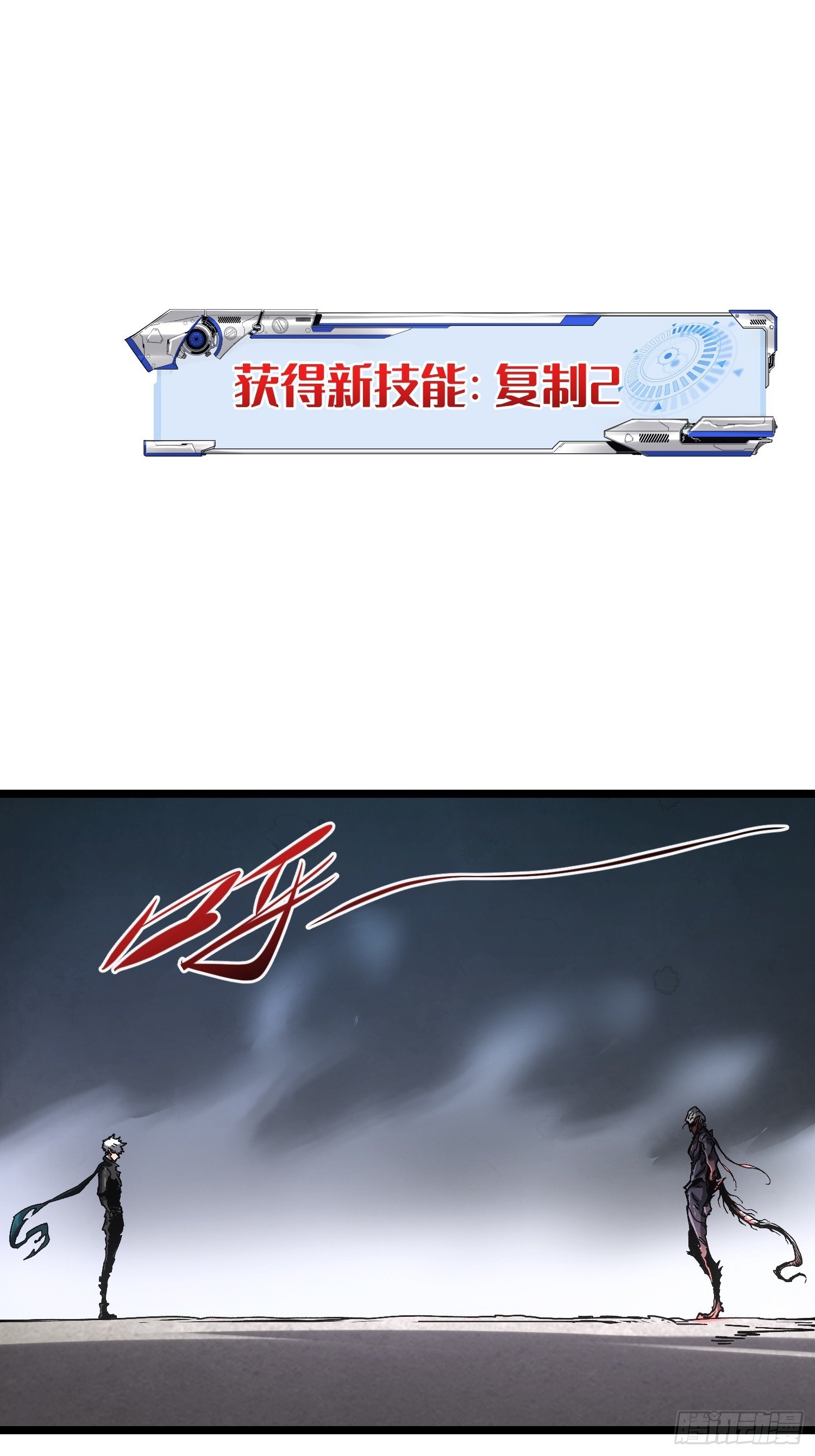 第89话