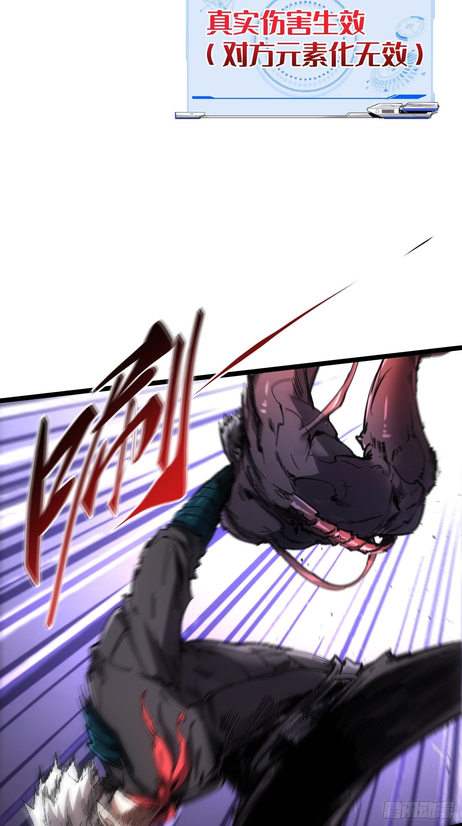 第89话