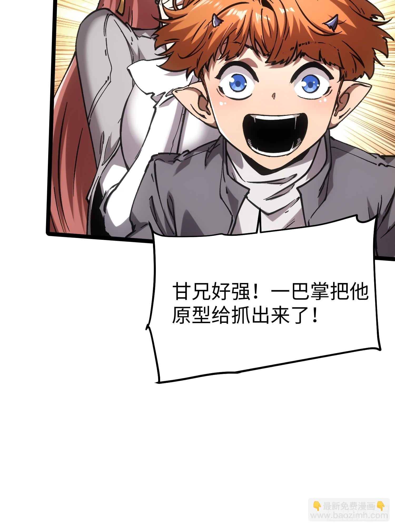第89话