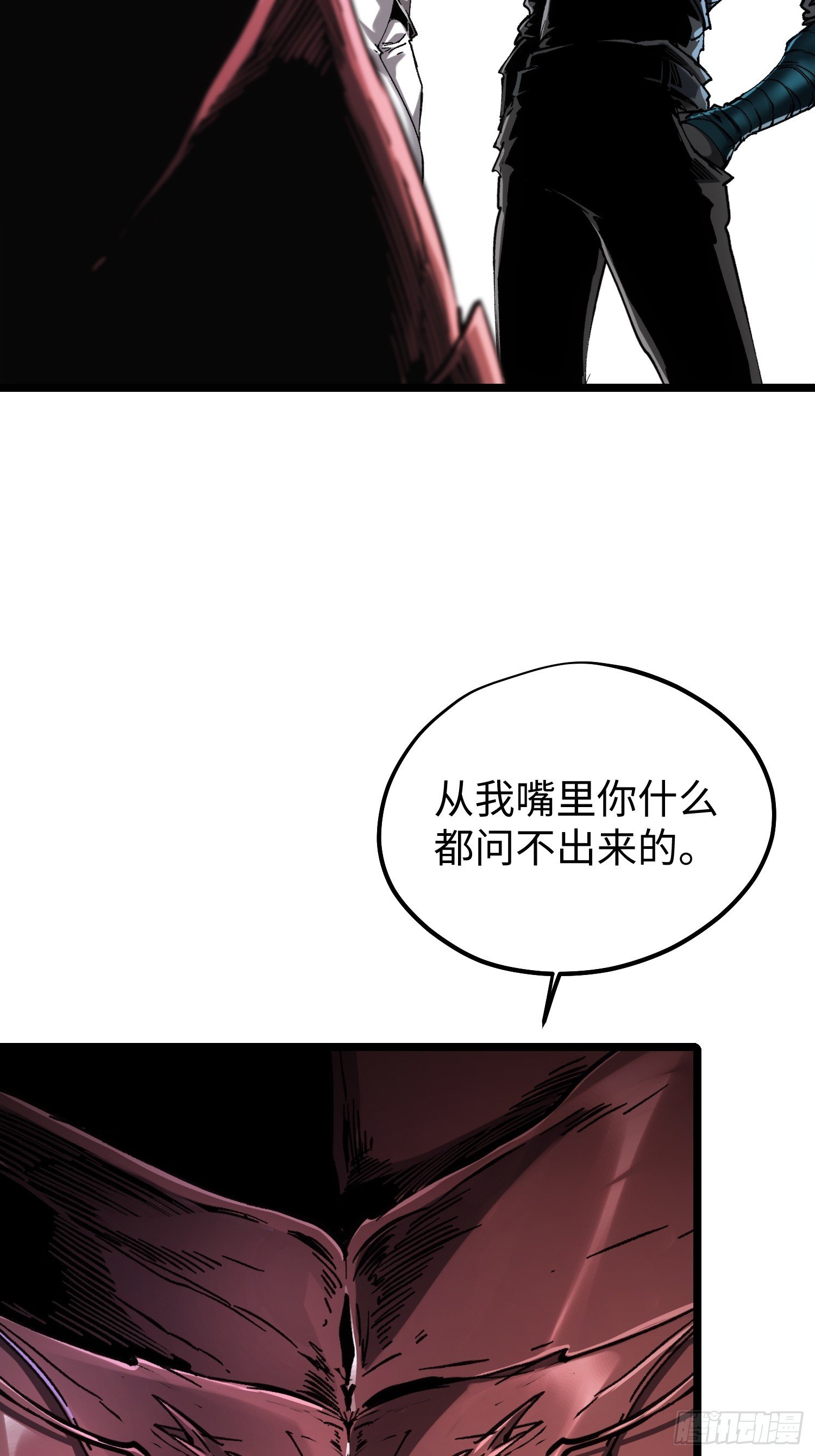 第90话