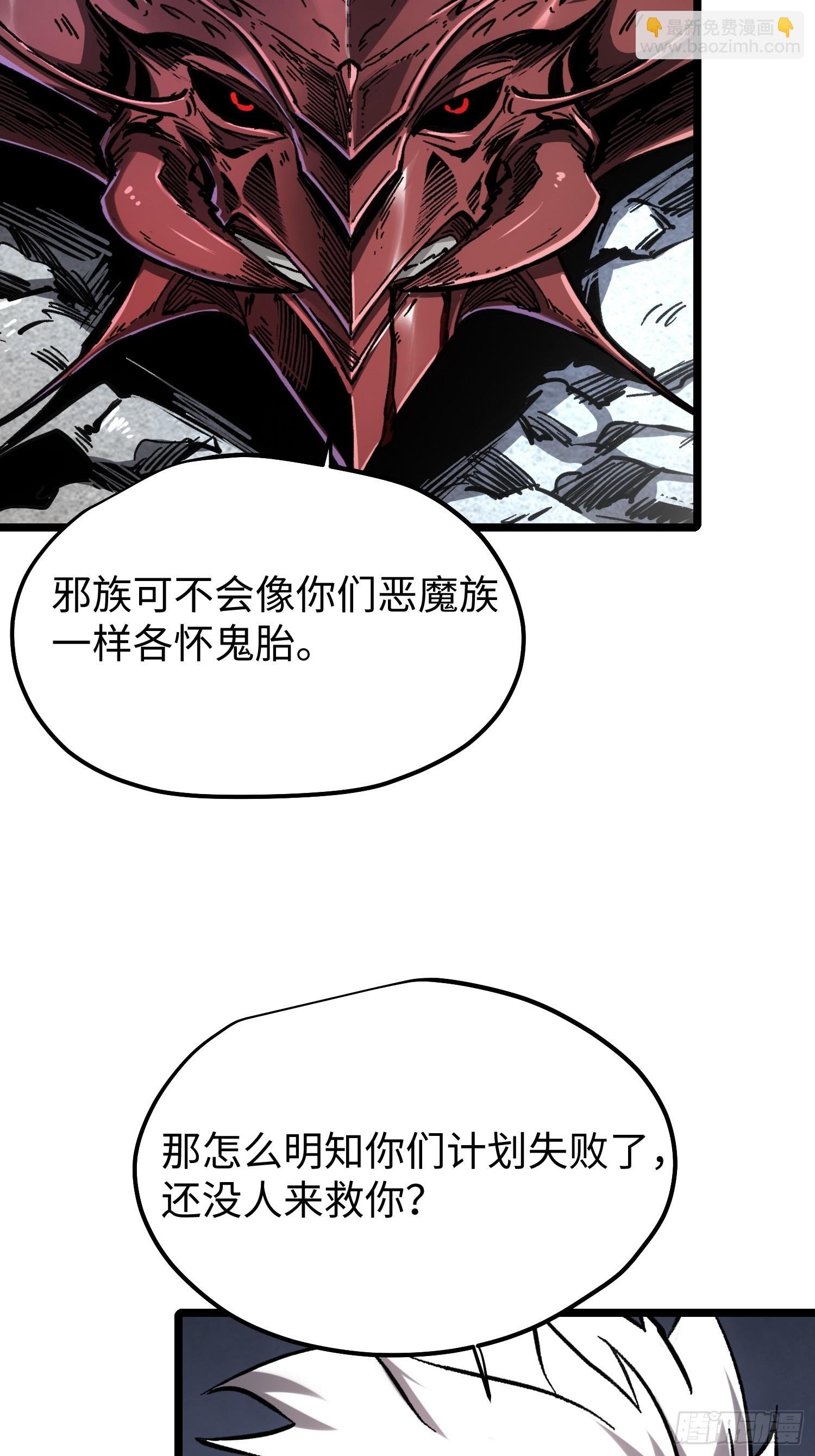 第90话