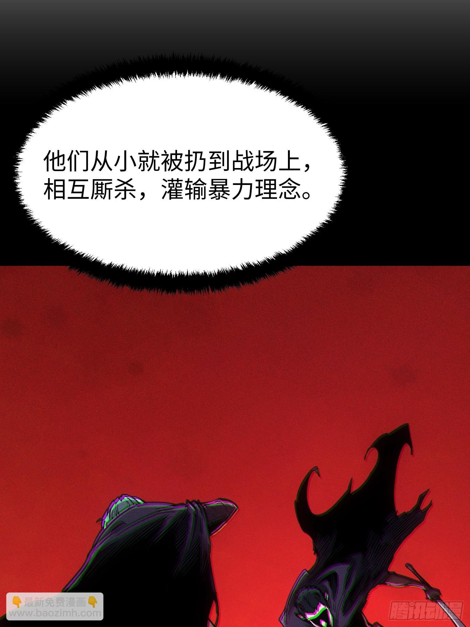 第90话
