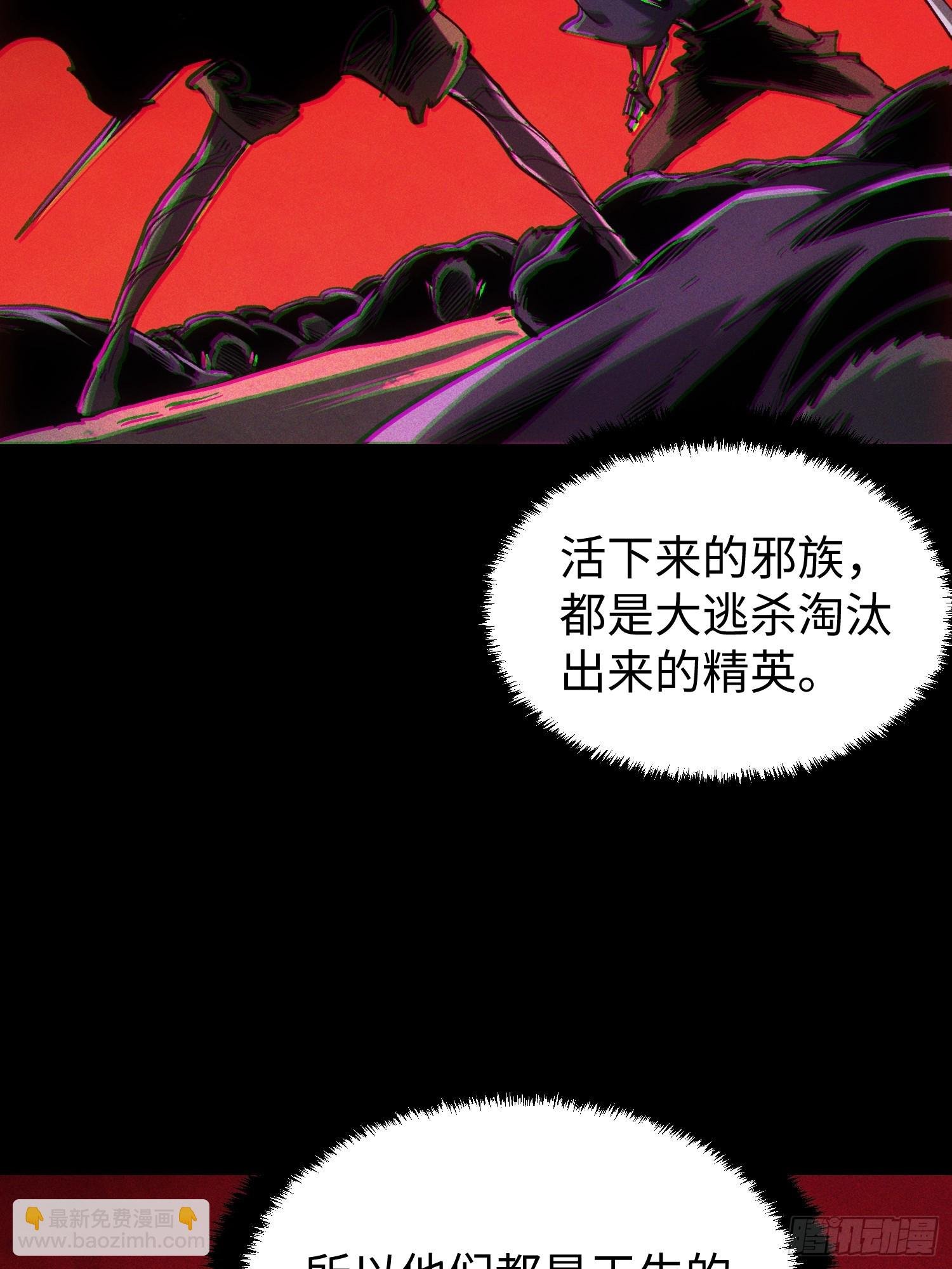 第90话
