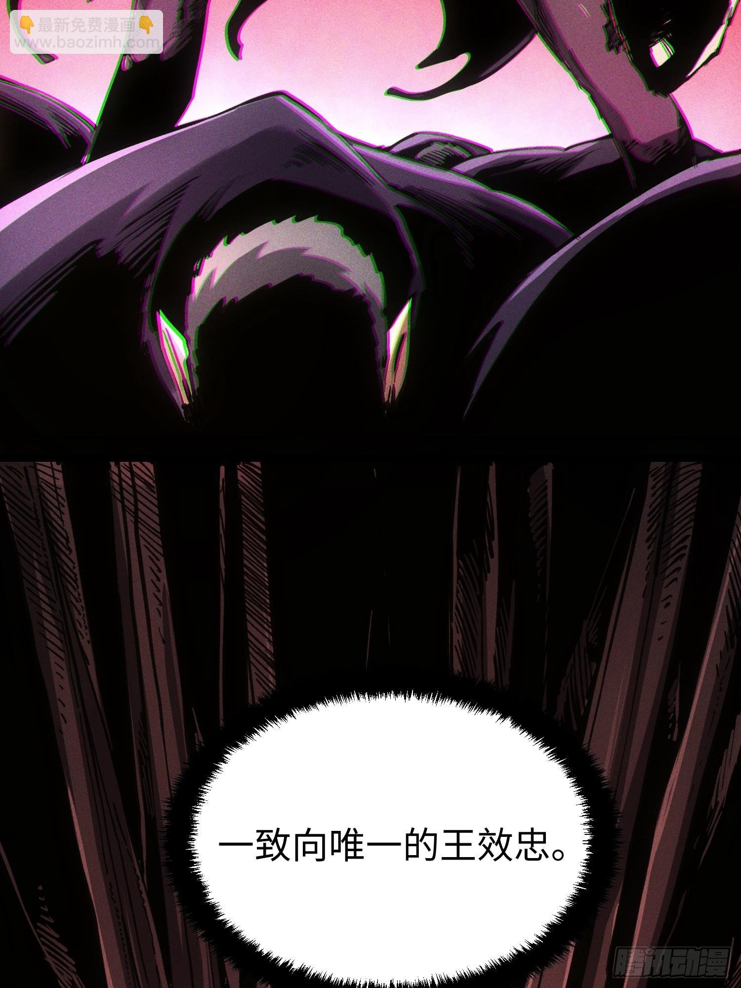 第90话