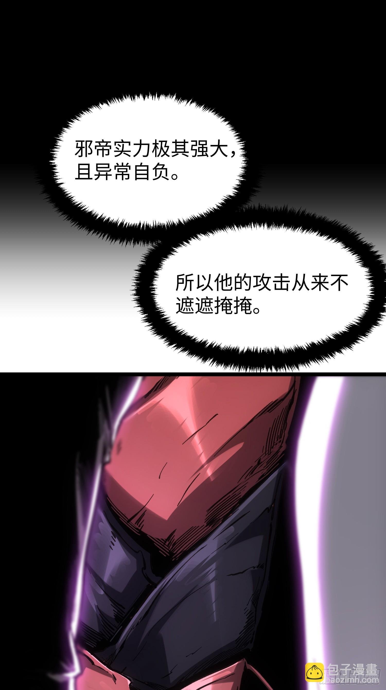 第90话