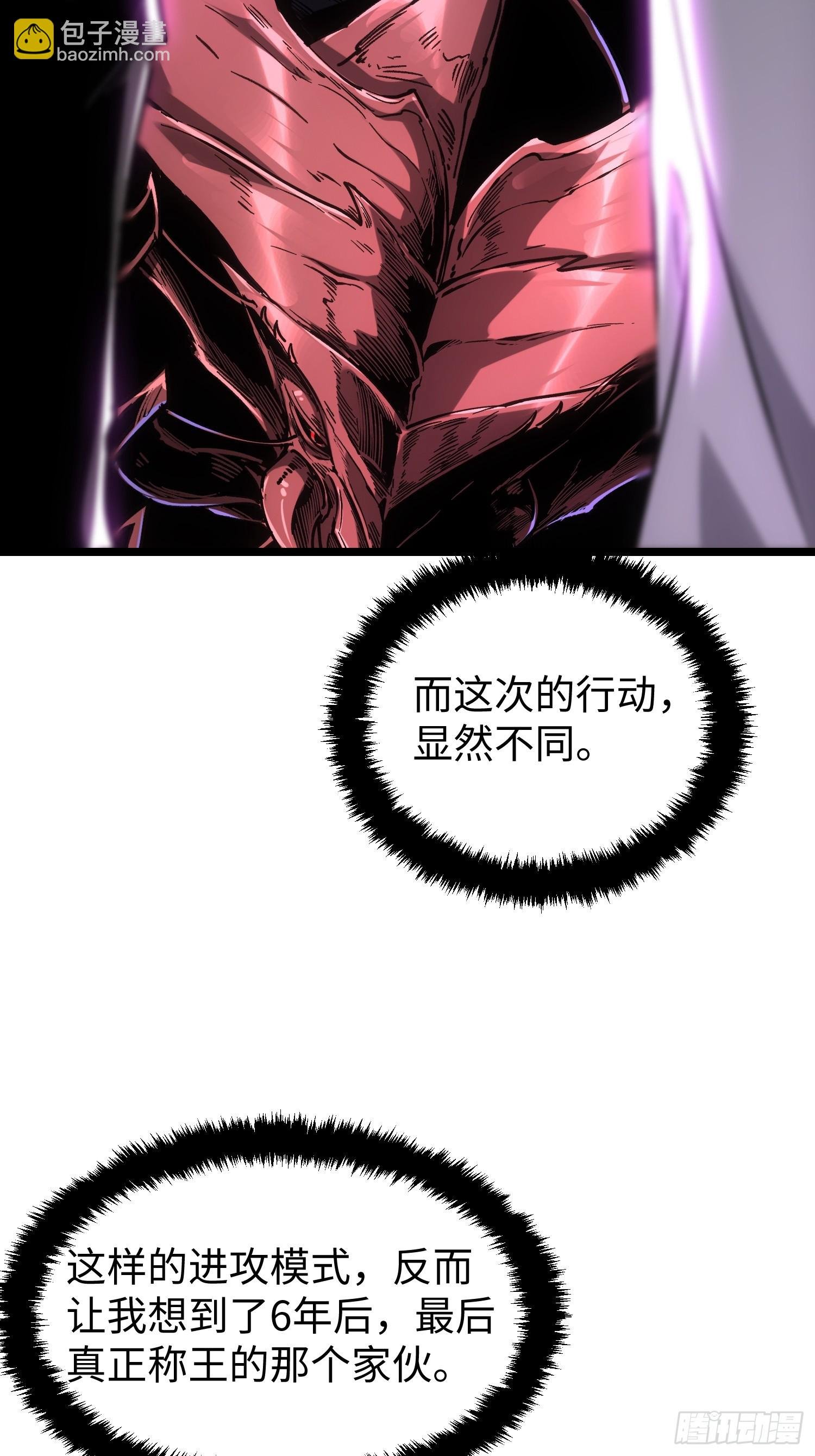 第90话