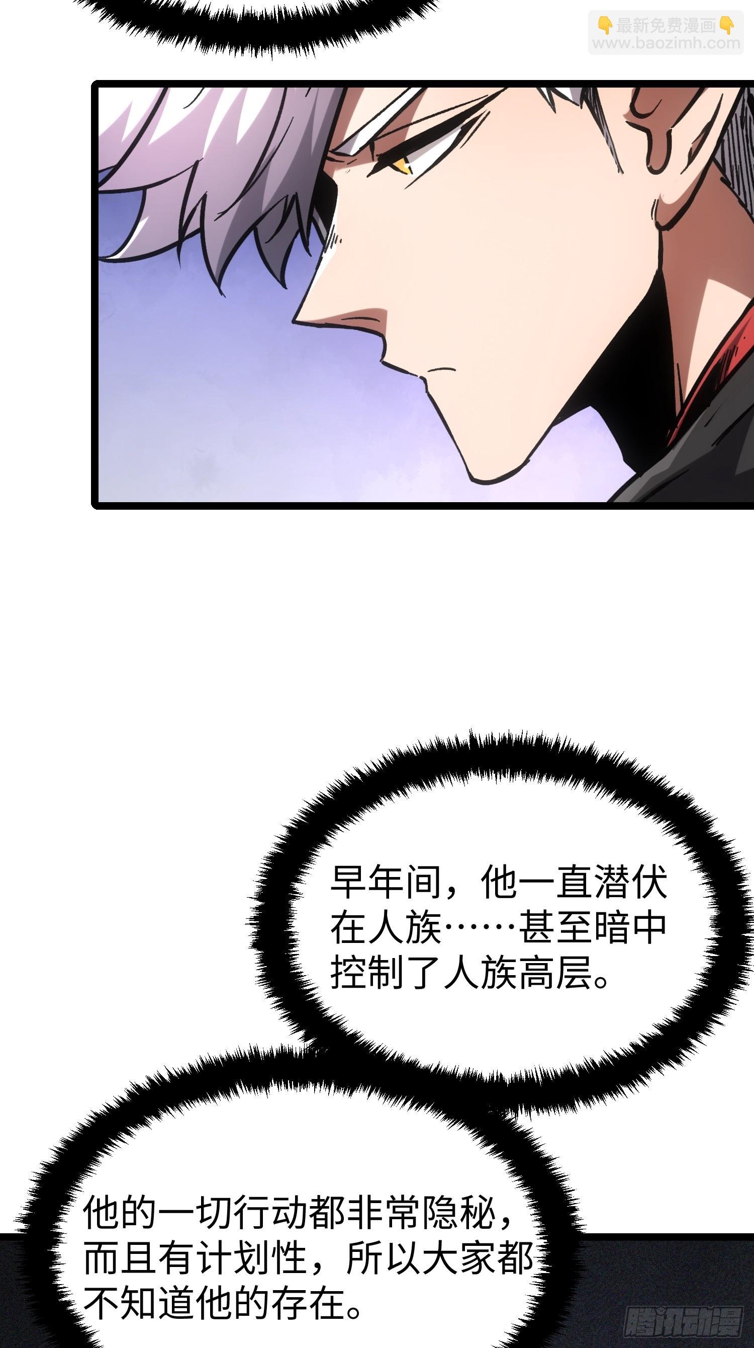 第90话