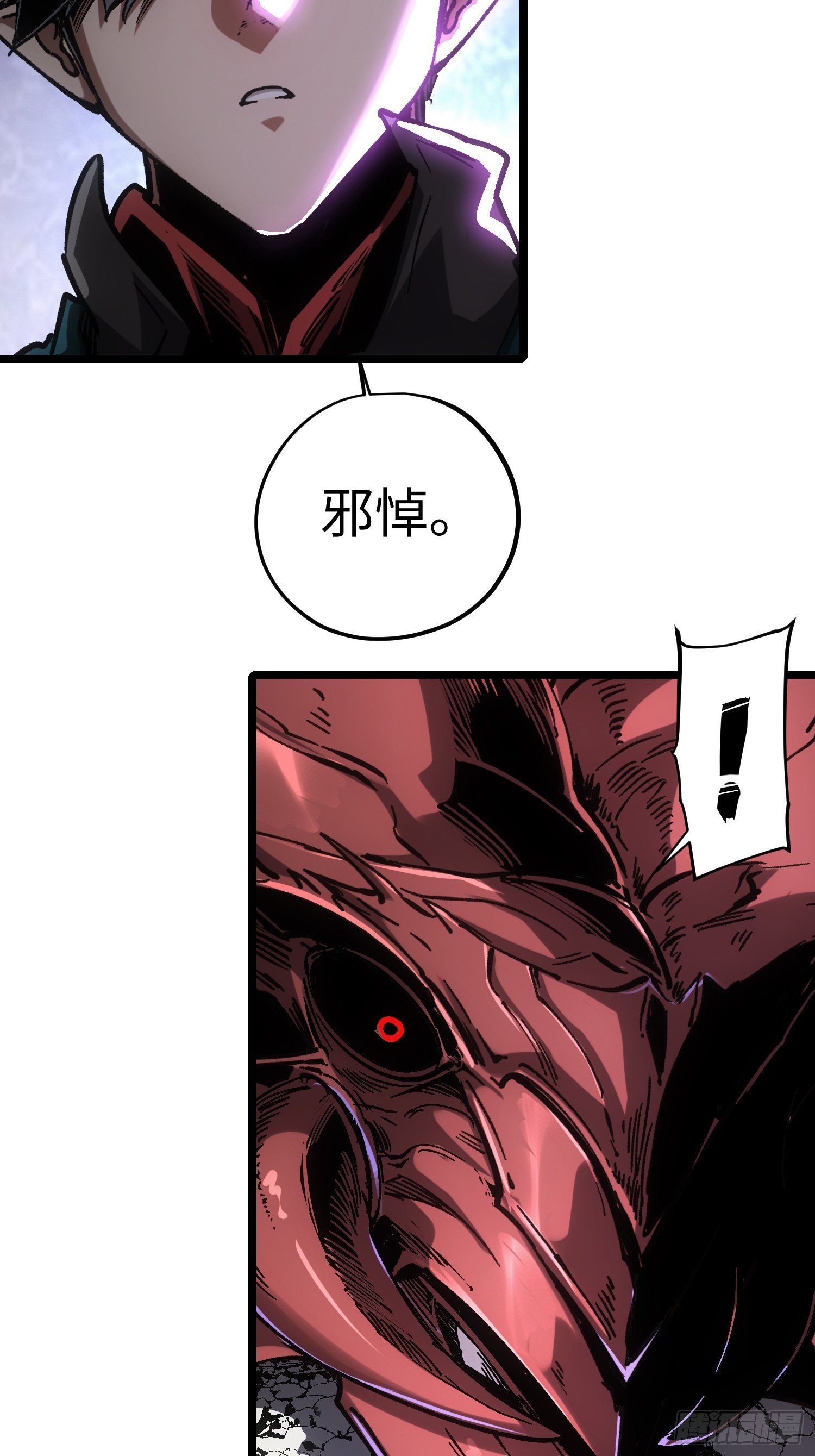 第90话