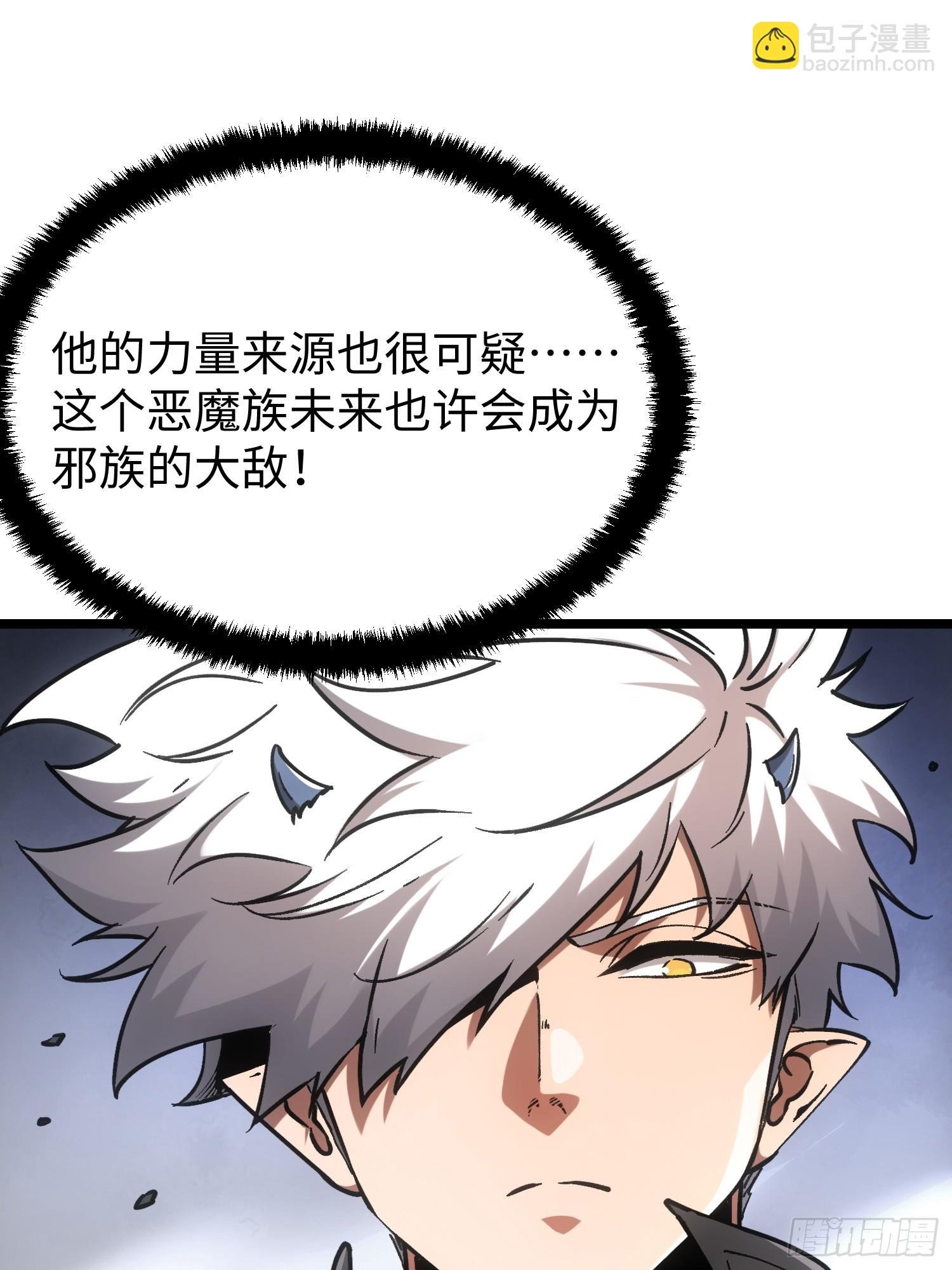第90话