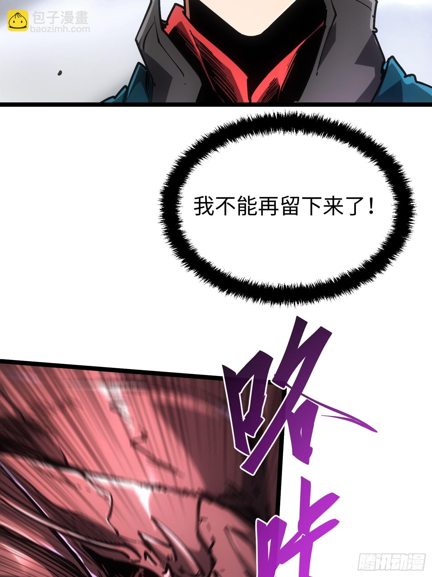 第90话