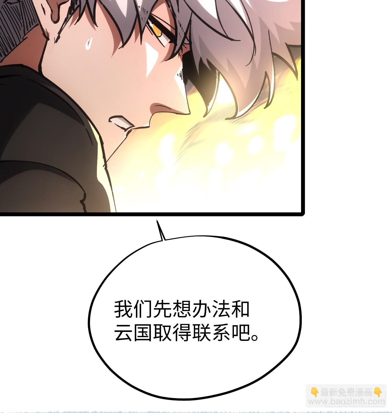 第90话