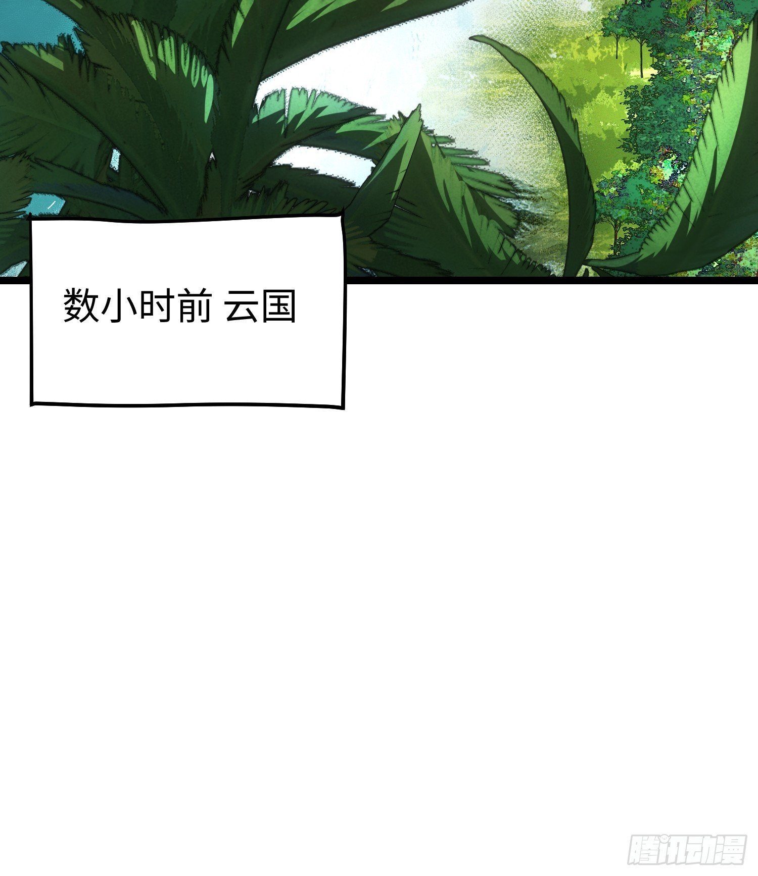 第91话