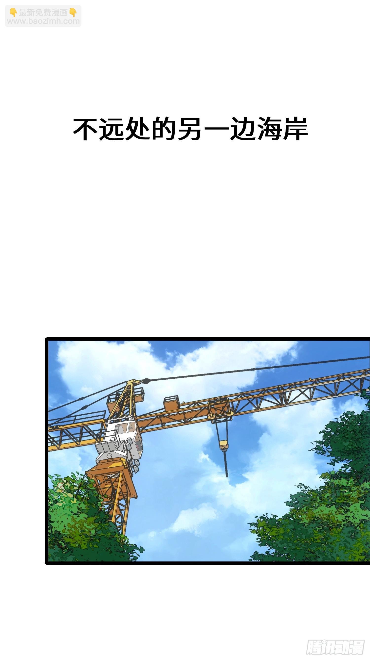 第91话