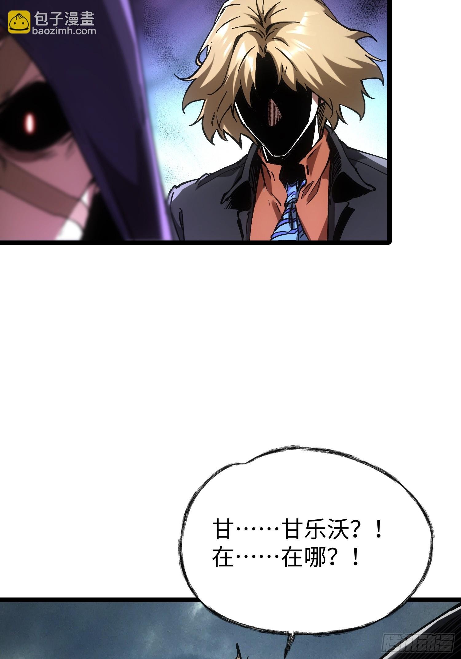 第91话