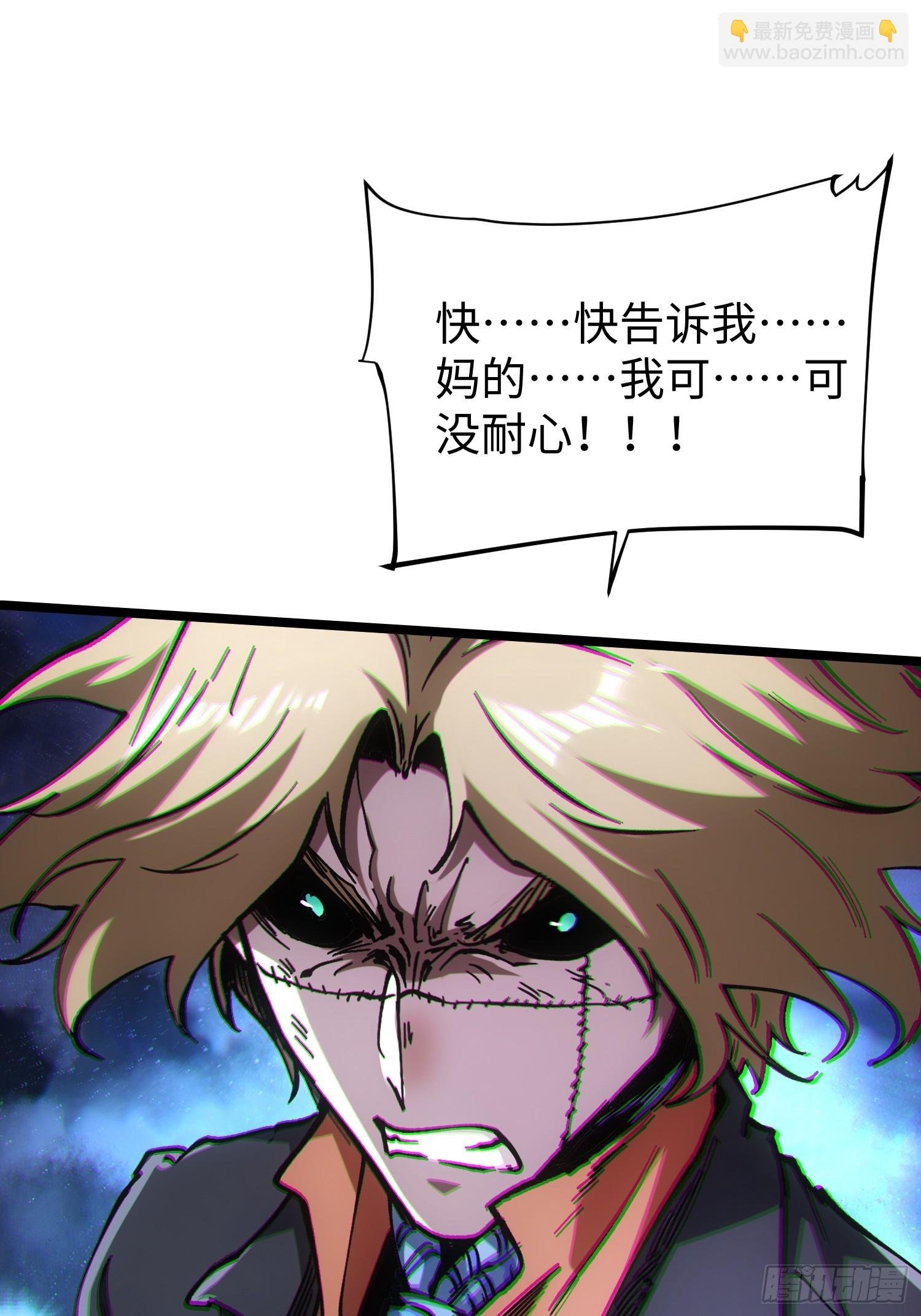 第91话
