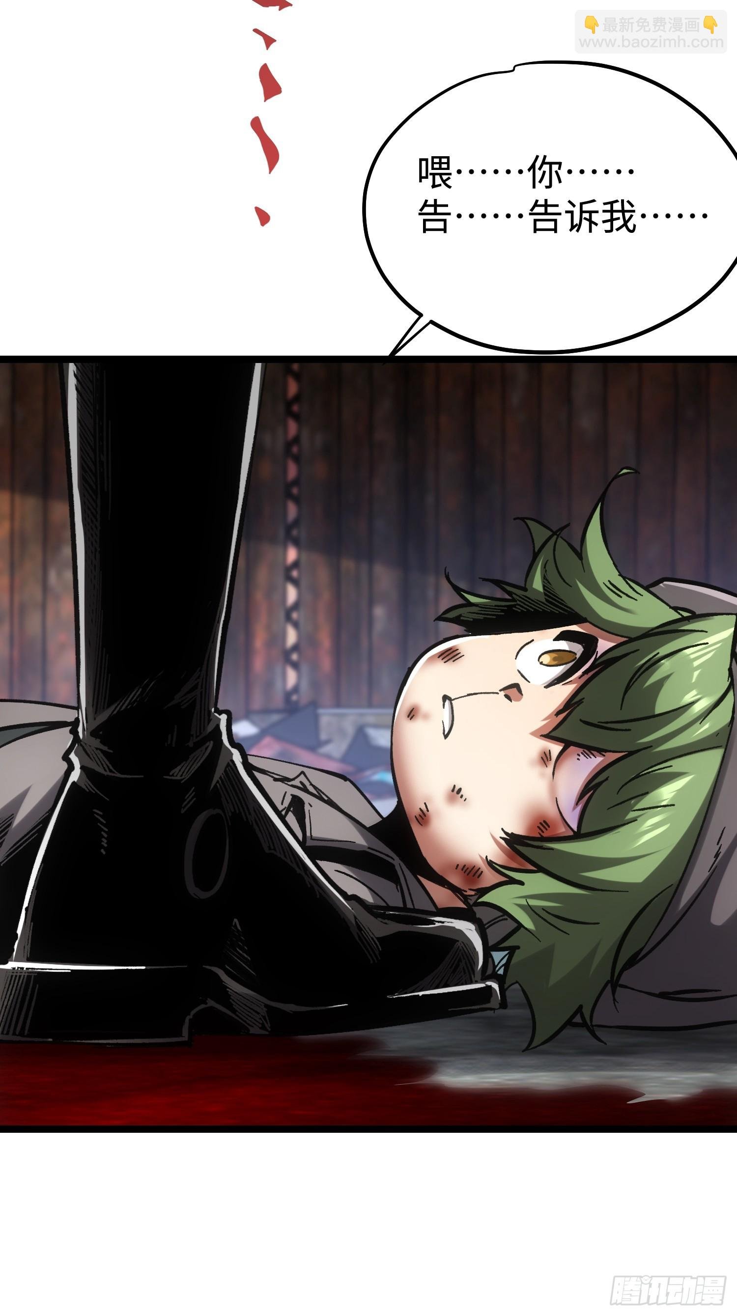 第91话