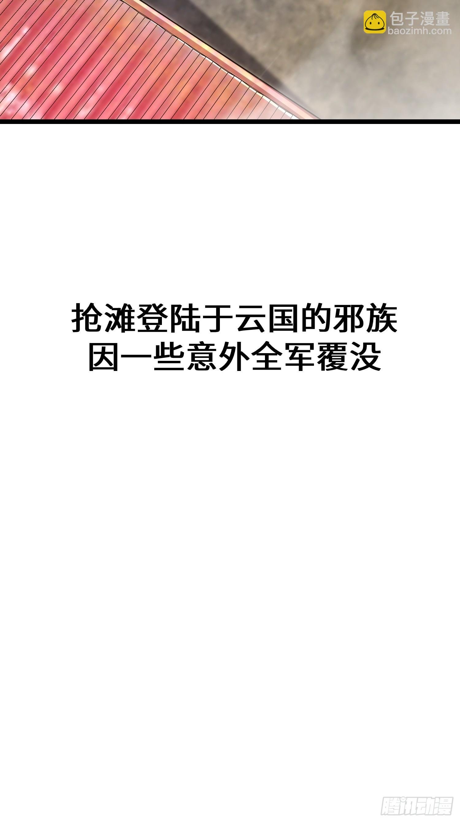 第91话