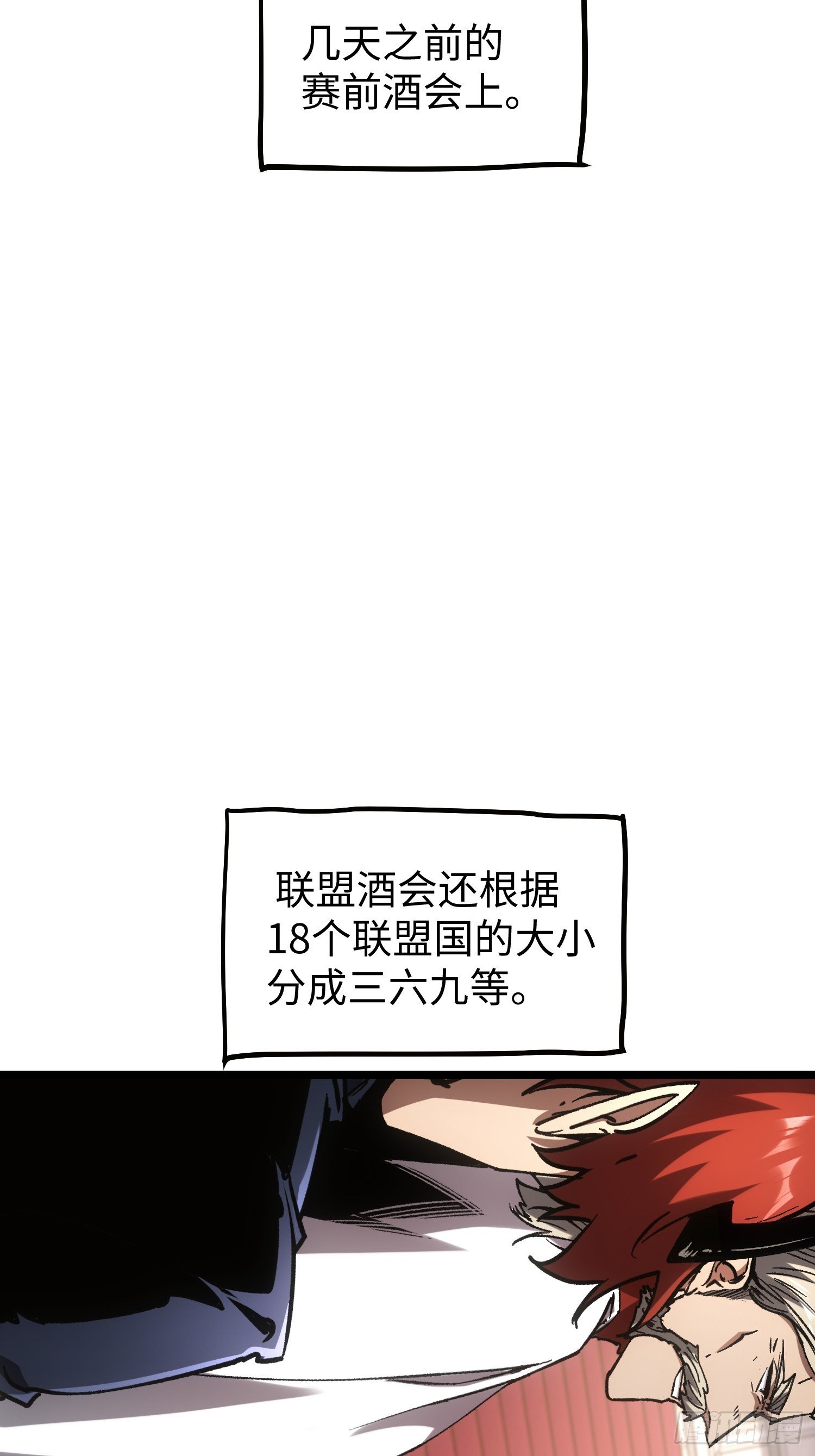 第92话