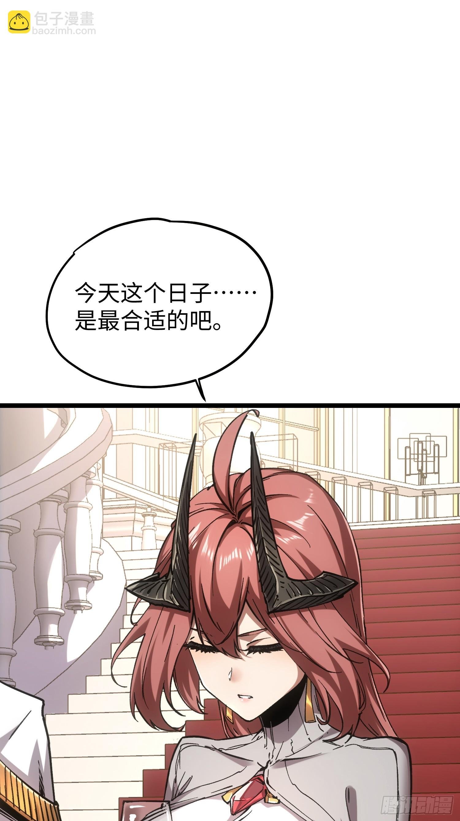 第92话