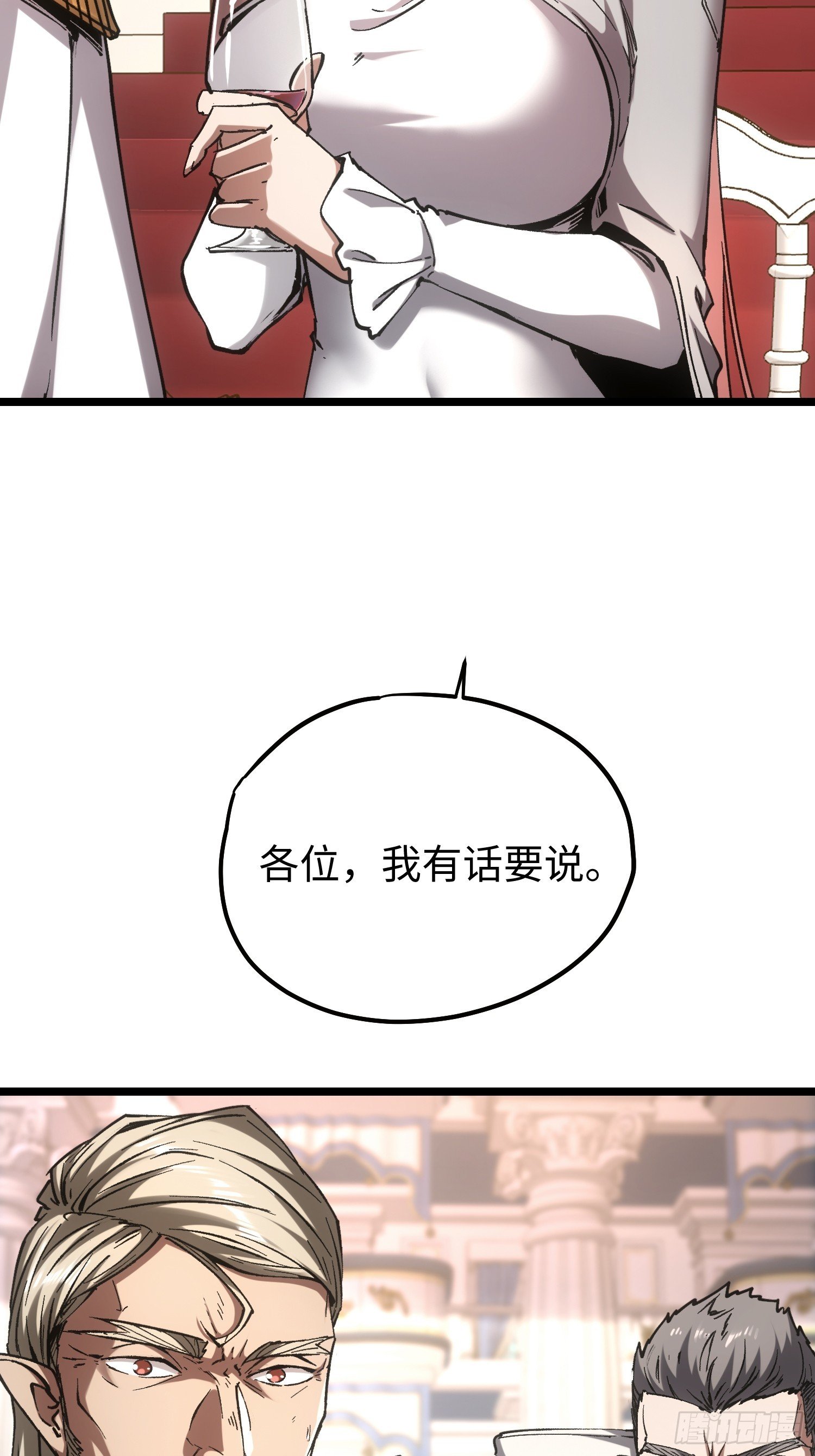 第92话