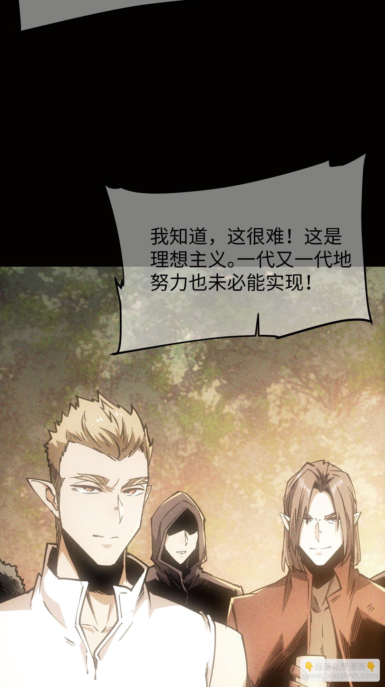 第92话