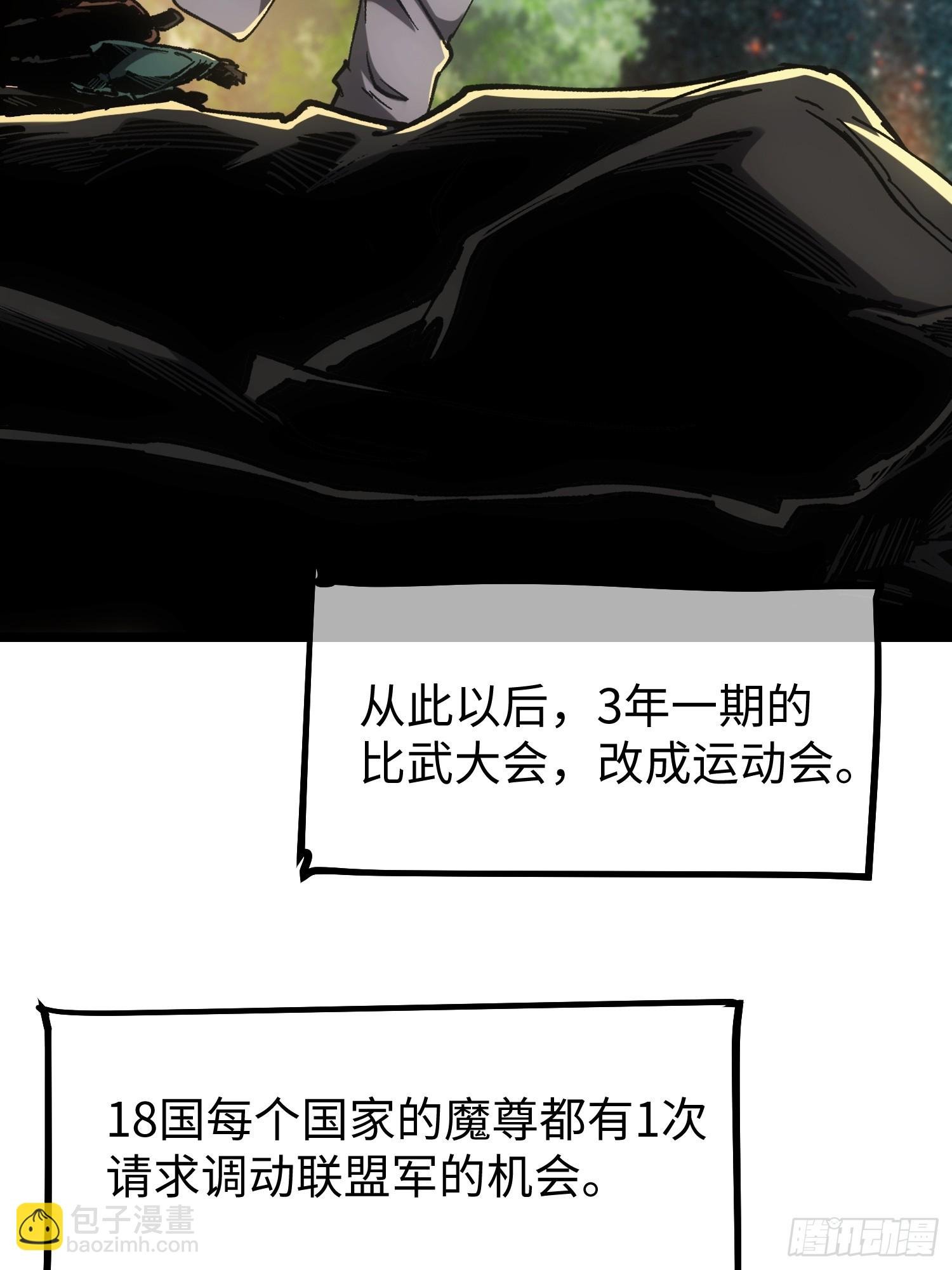 第92话