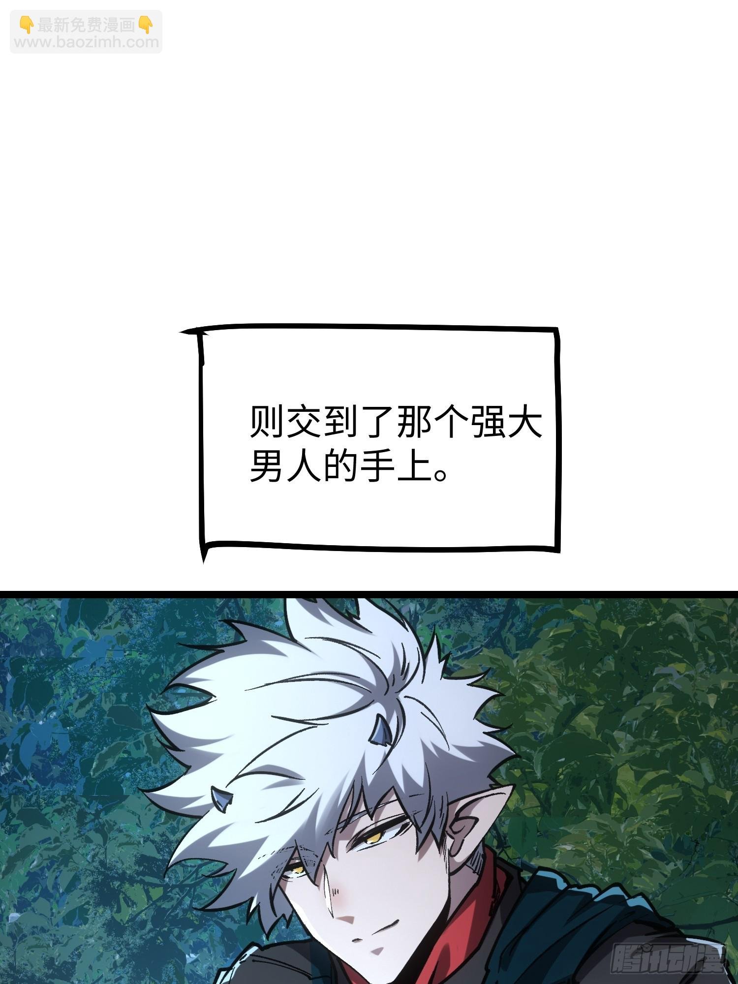 第92话