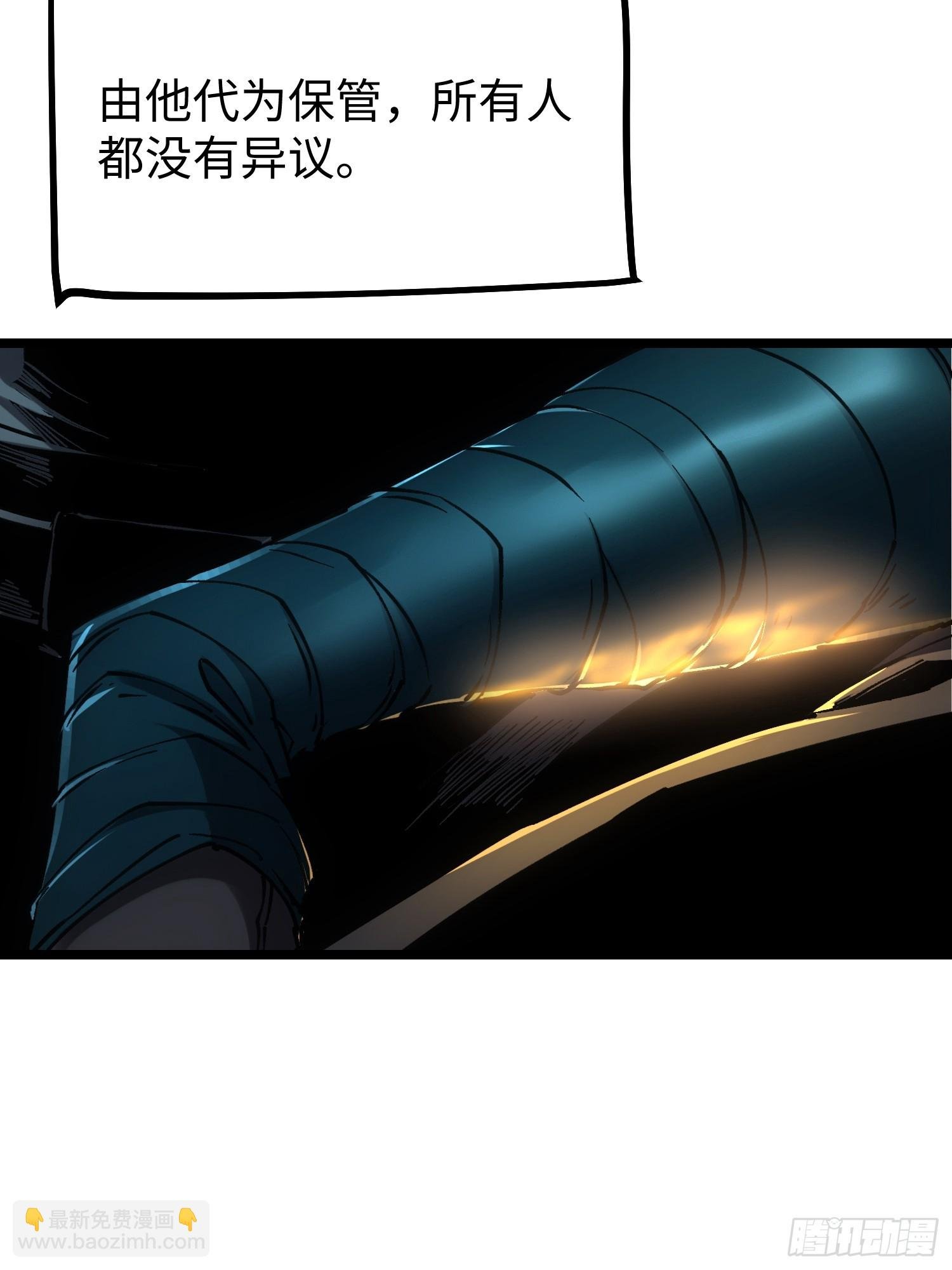 第92话