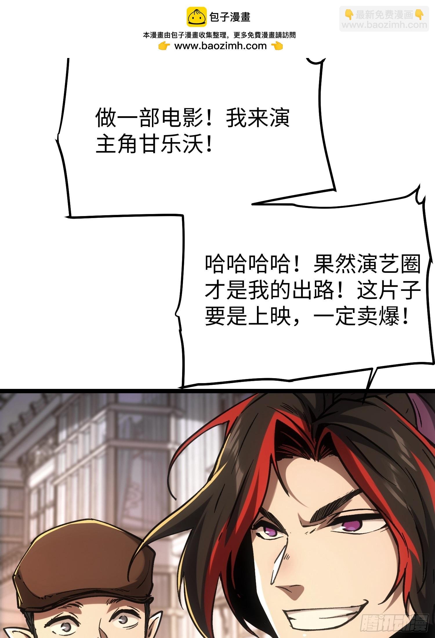 第92话