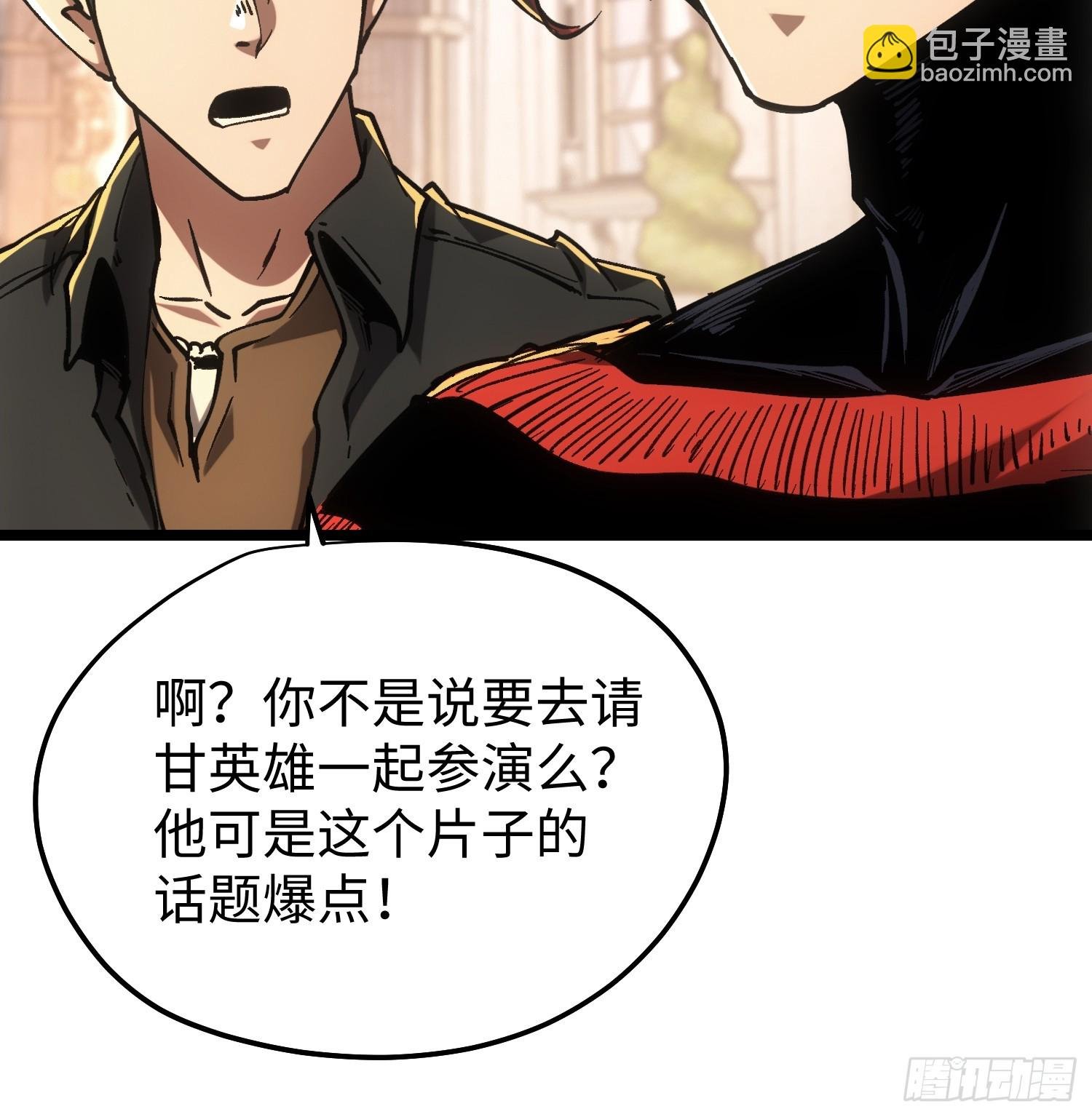 第92话