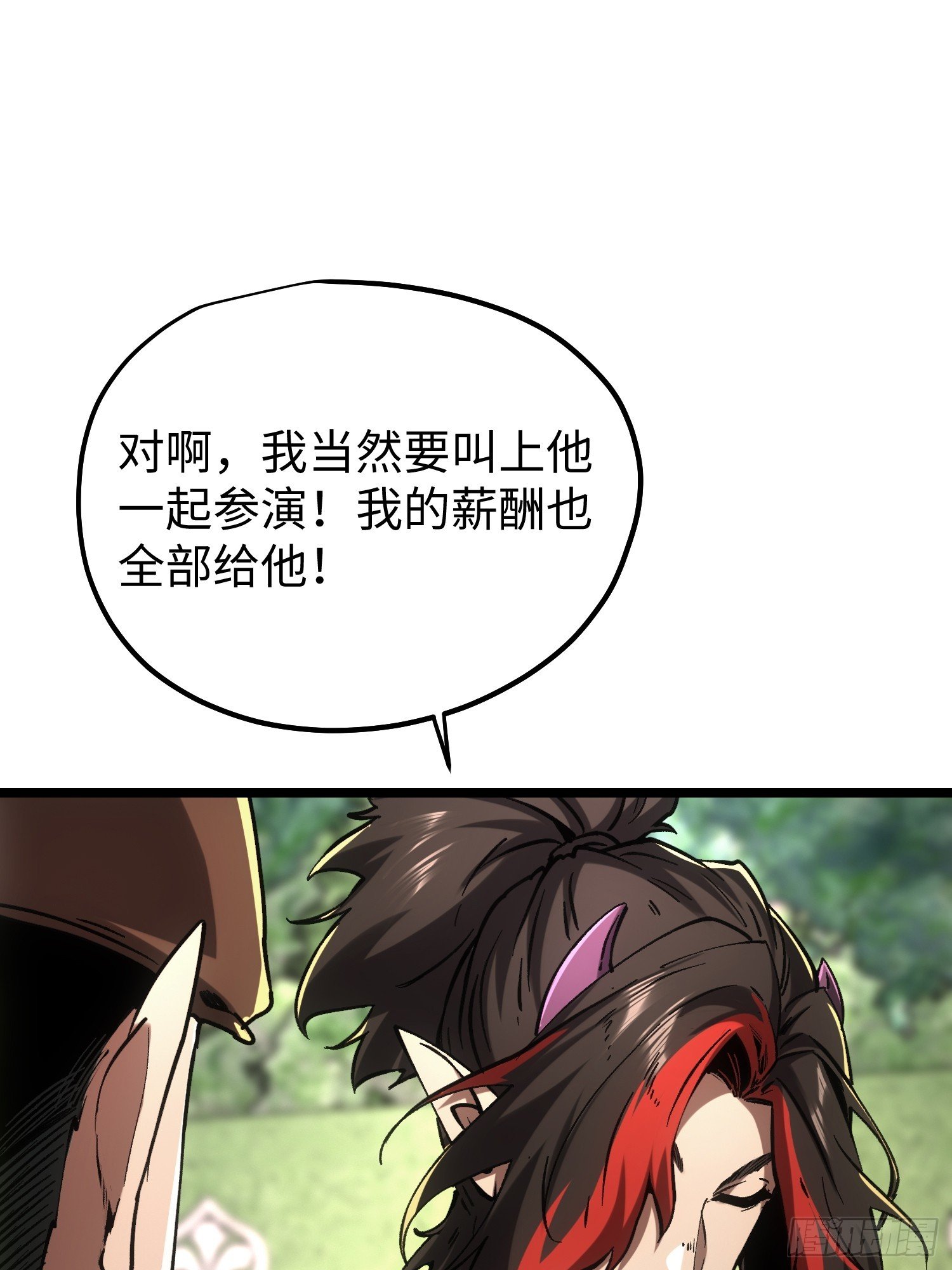 第92话