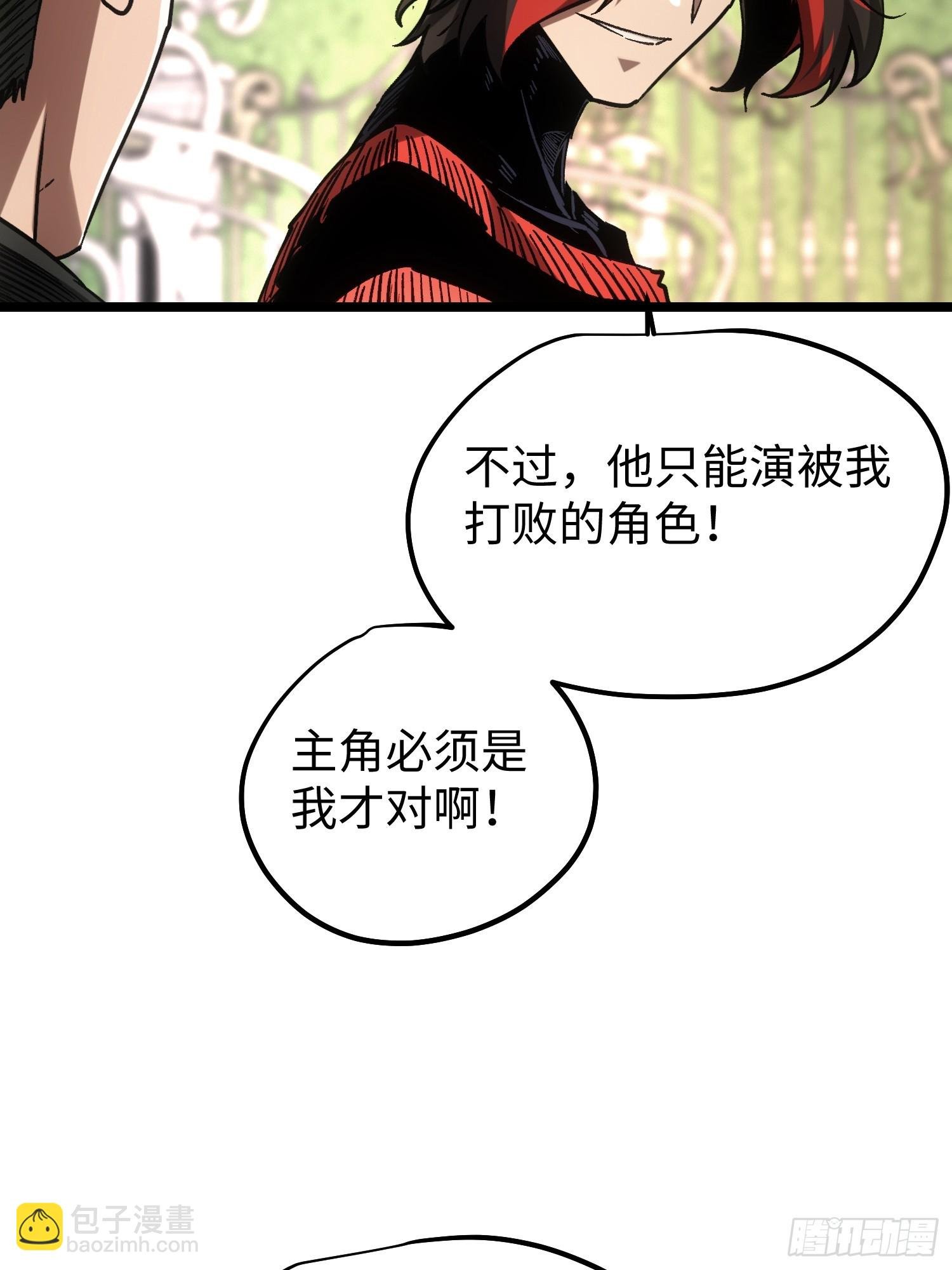 第92话