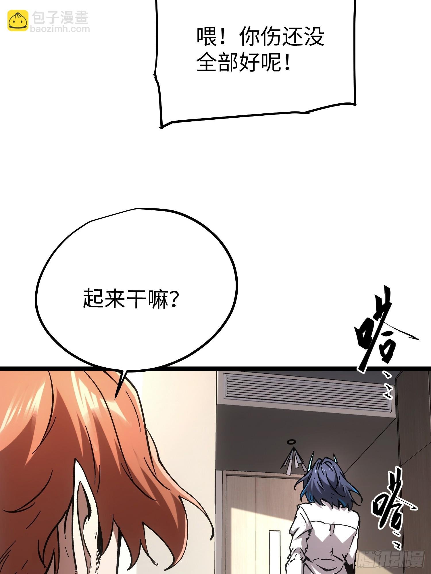 第92话