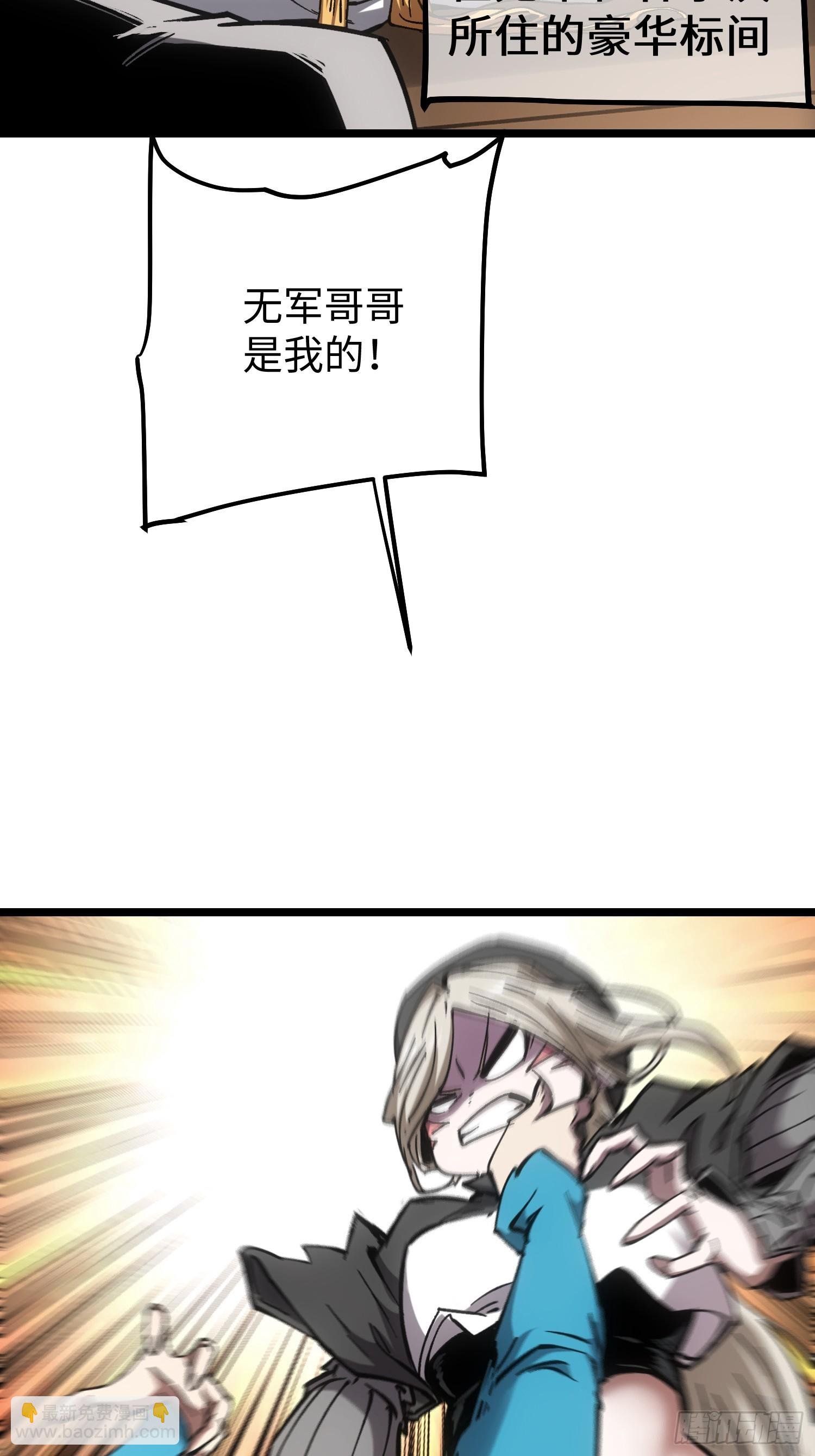 第93话