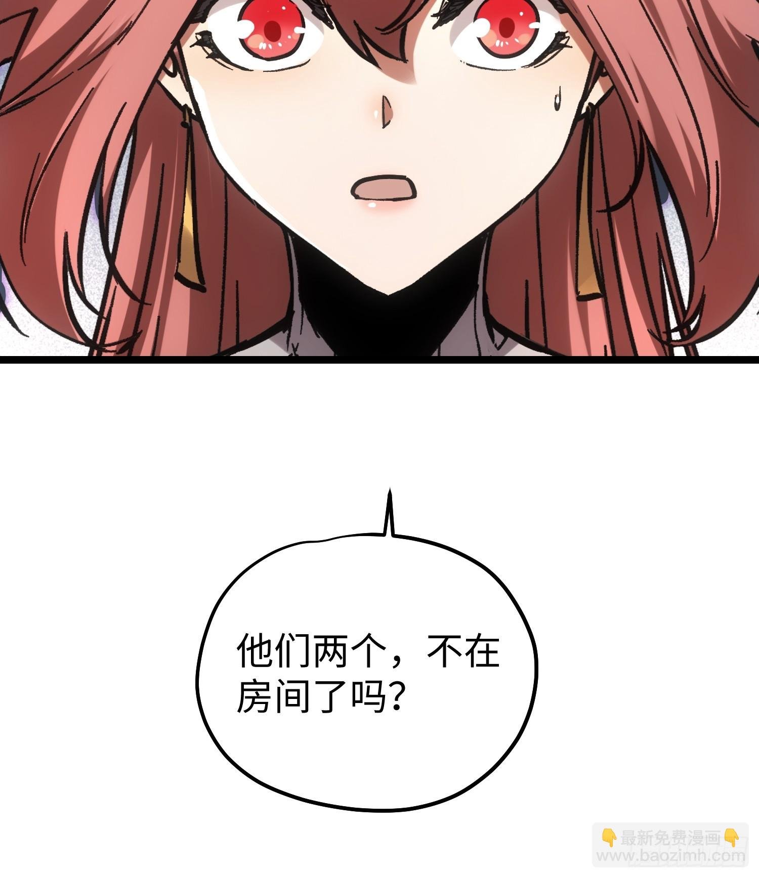第93话