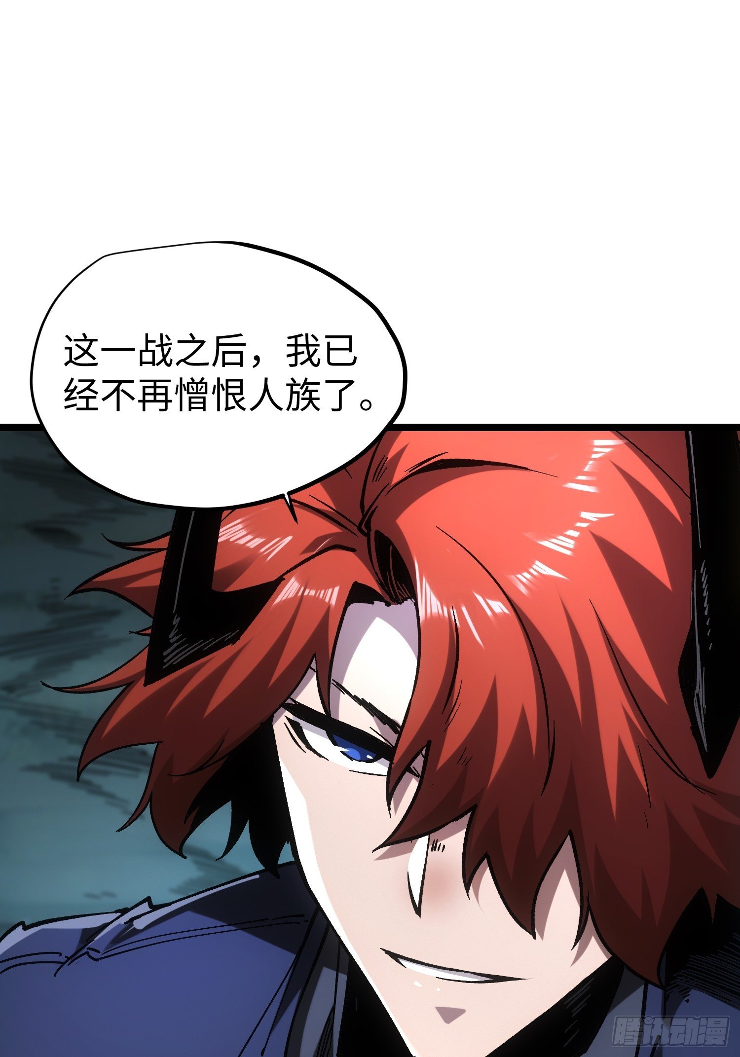第93话