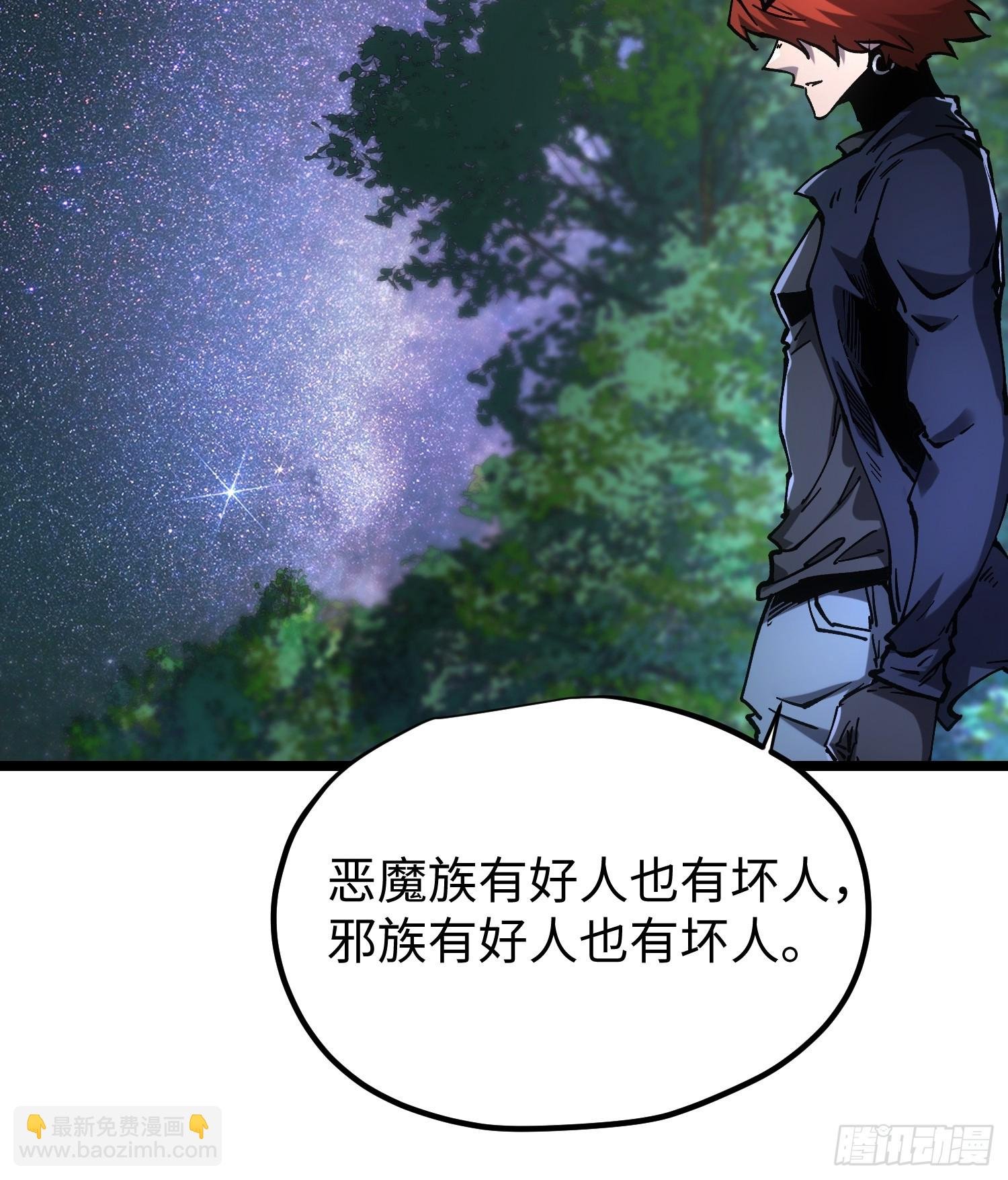 第93话