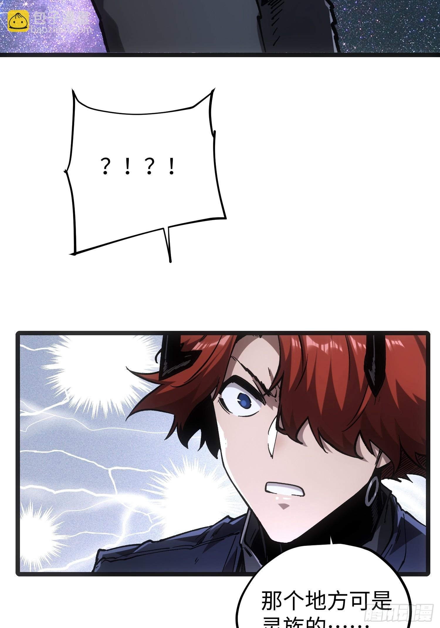 第93话