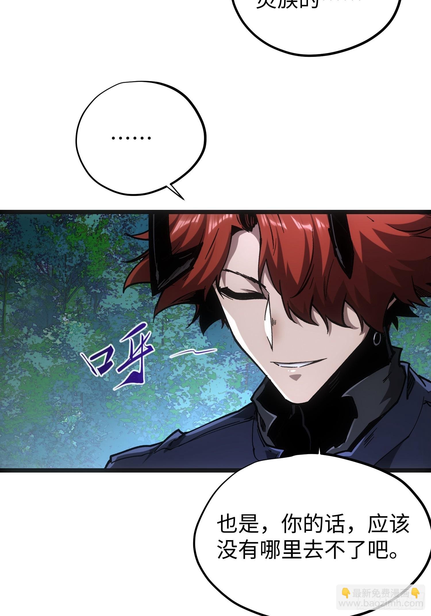 第93话