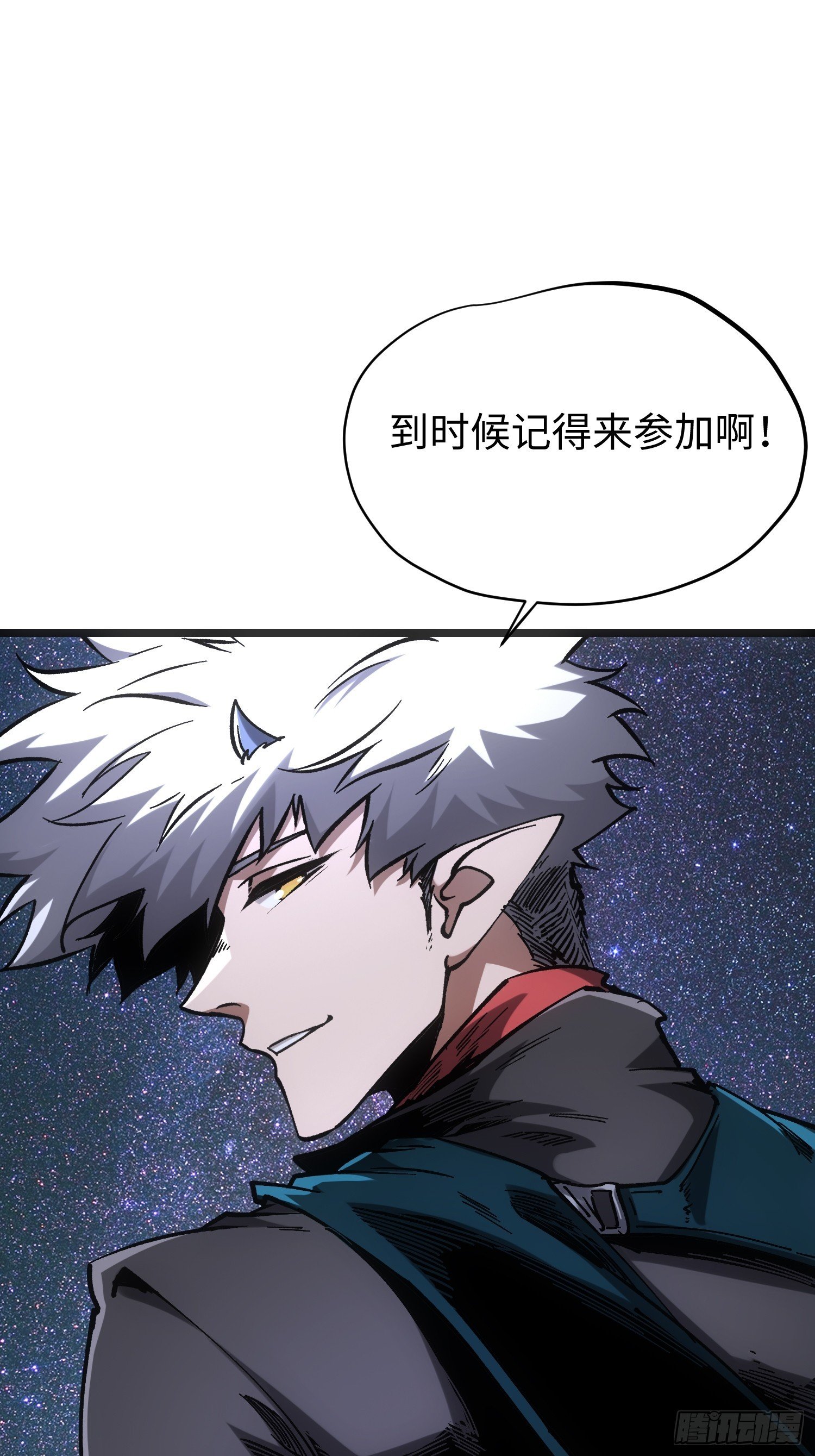 第93话