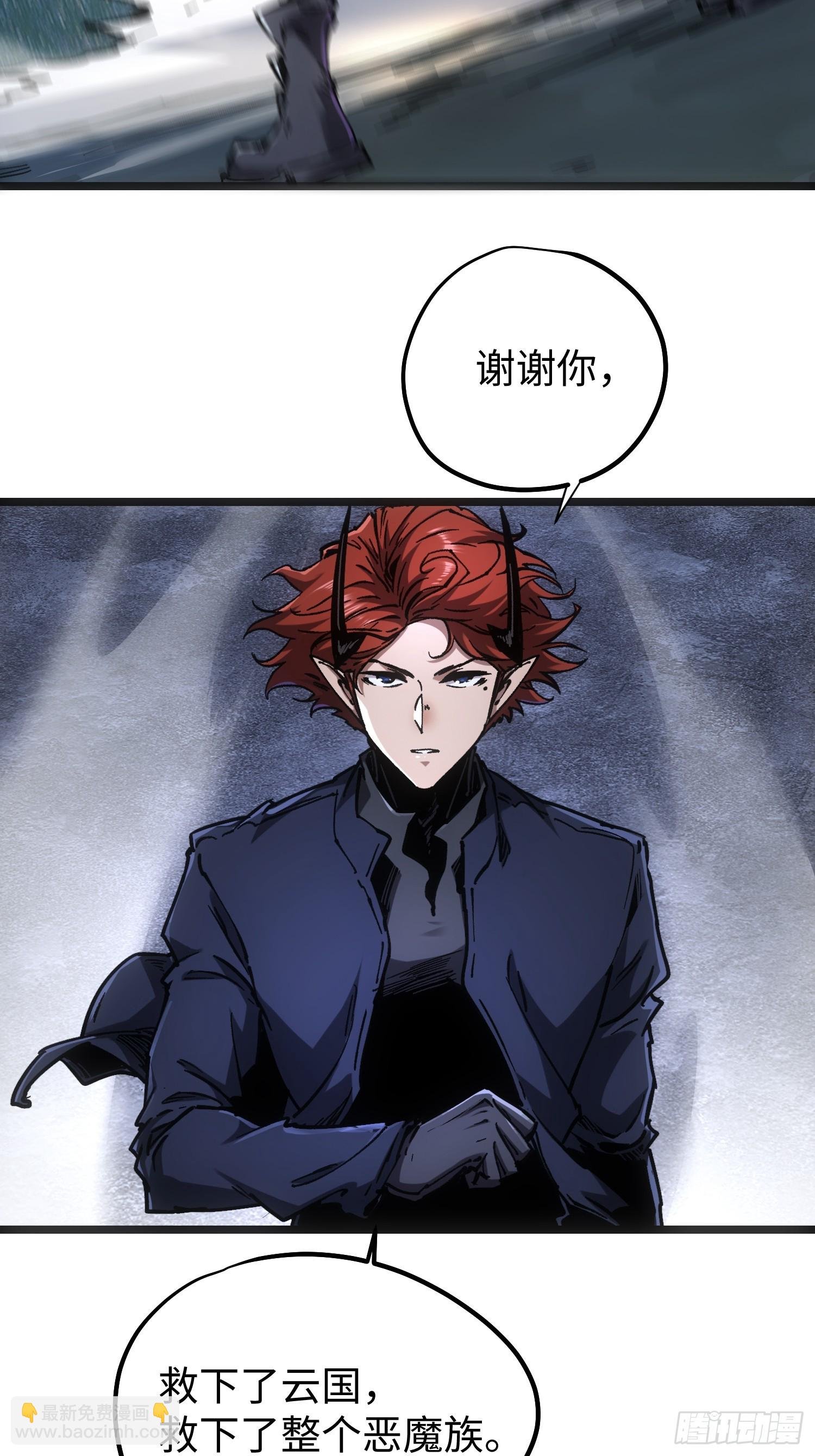 第93话
