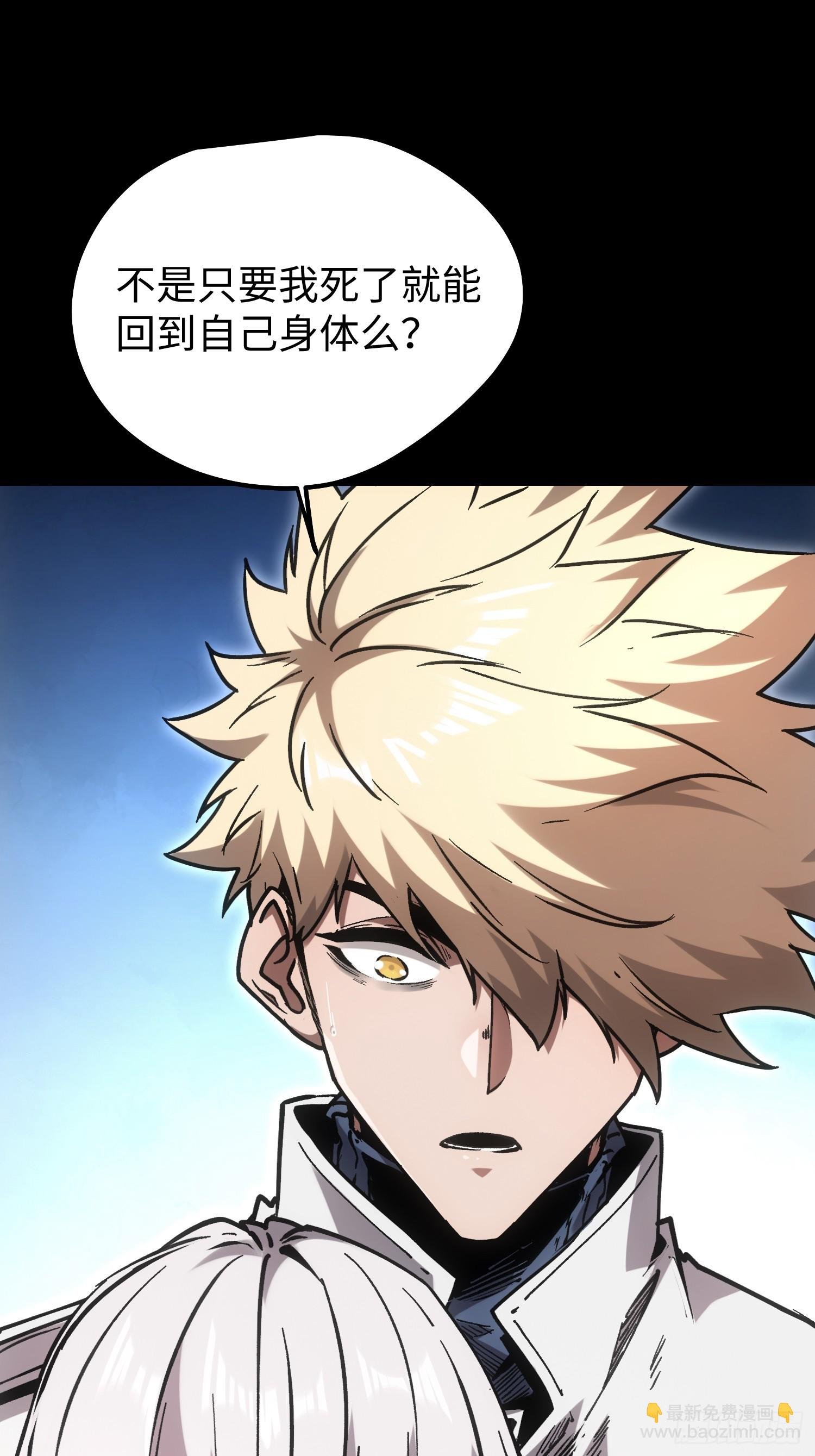 第94话
