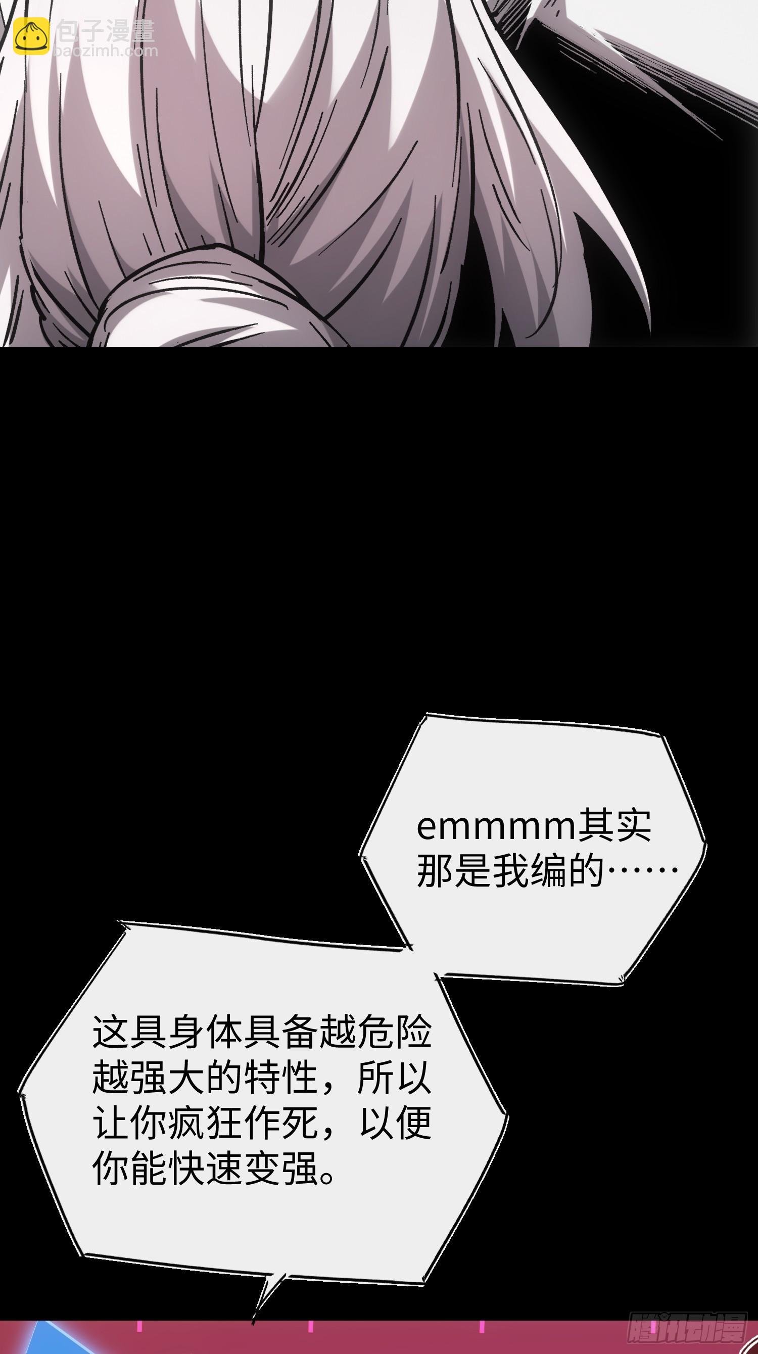 第94话