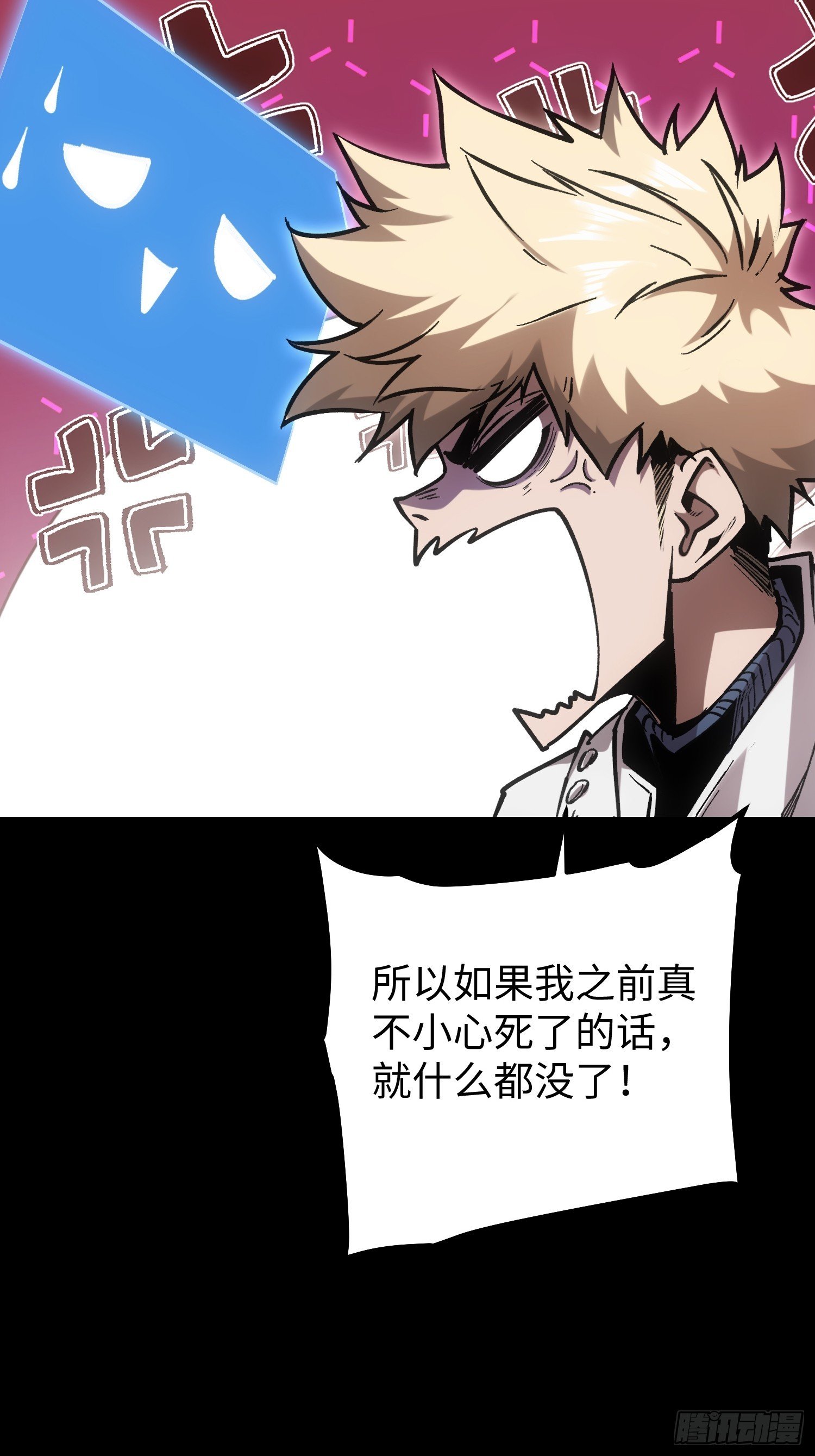 第94话