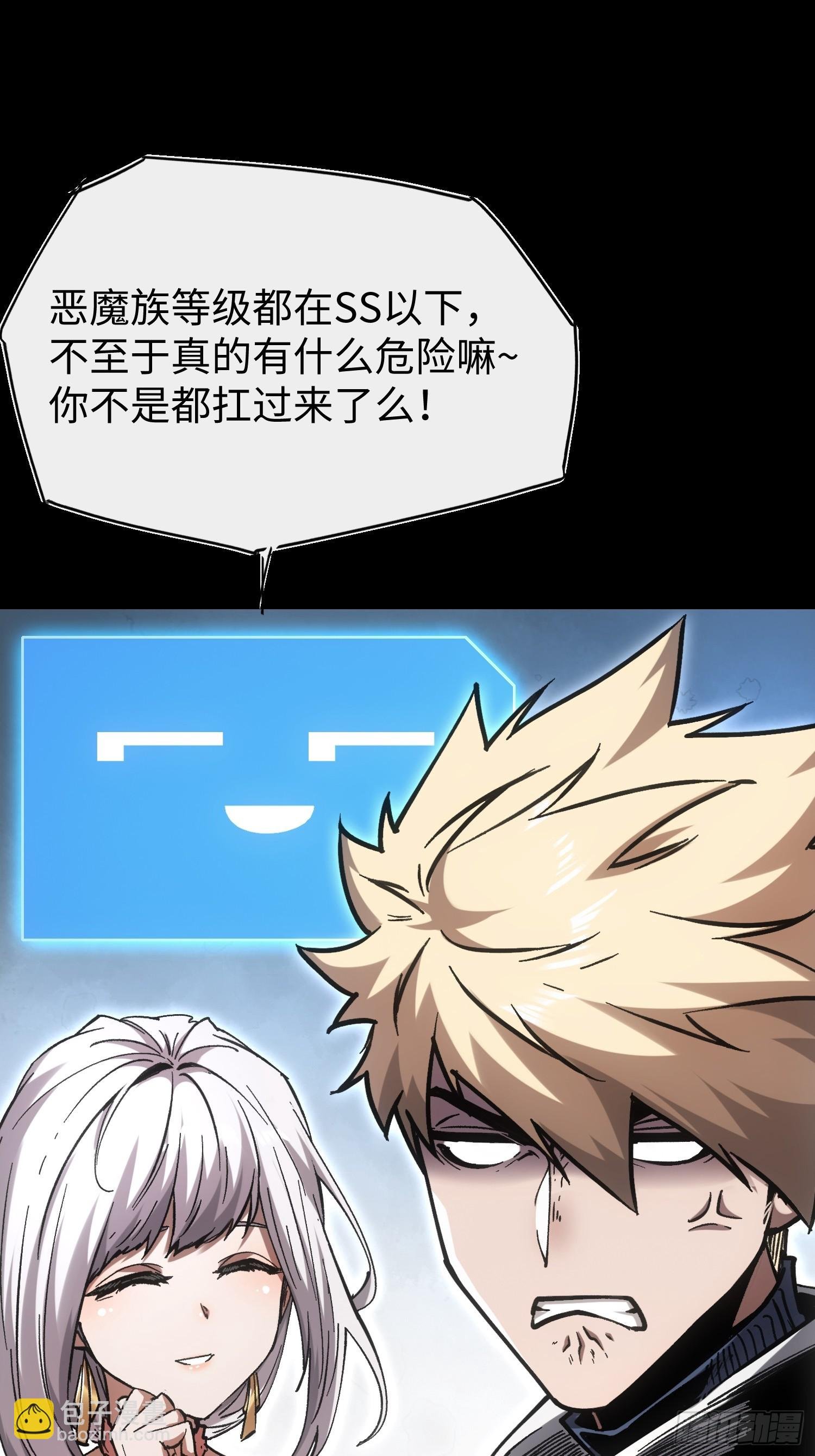 第94话