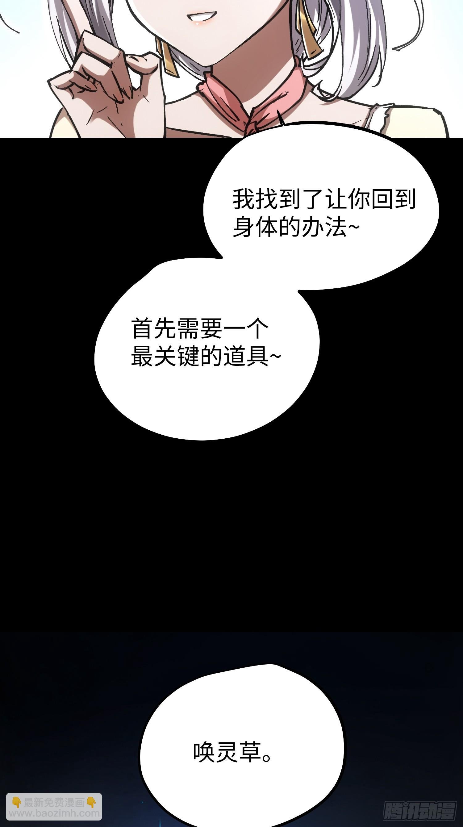 第94话
